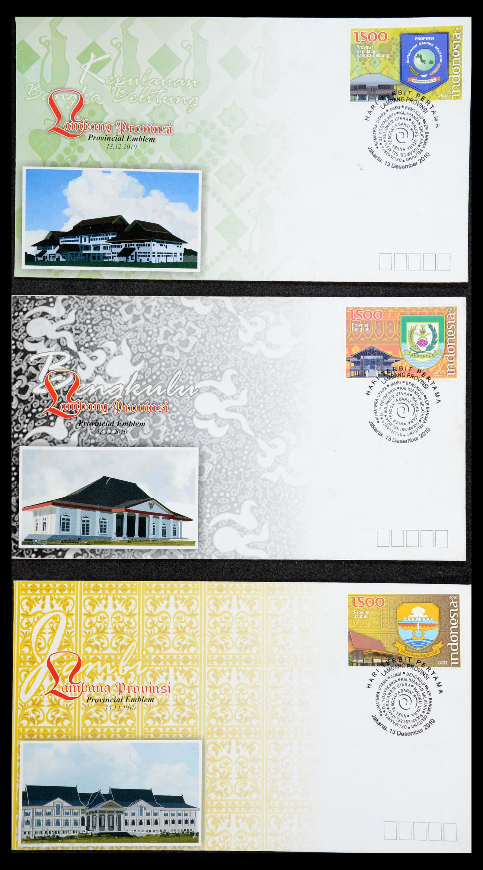 35822 005 - Postzegelverzameling 35822 Indonesië FDC's 1955-2016.