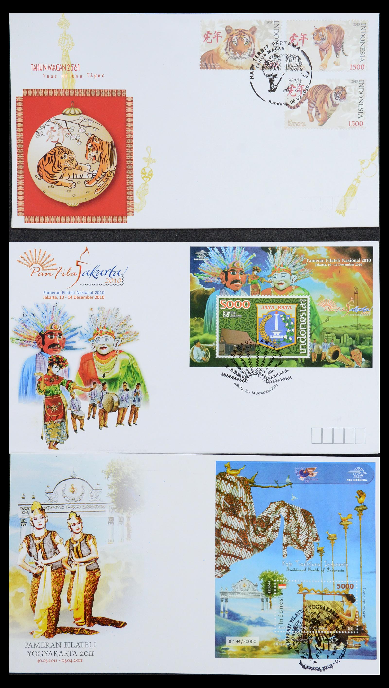 35822 025 - Postzegelverzameling 35822 Indonesië FDC's 1955-2016.