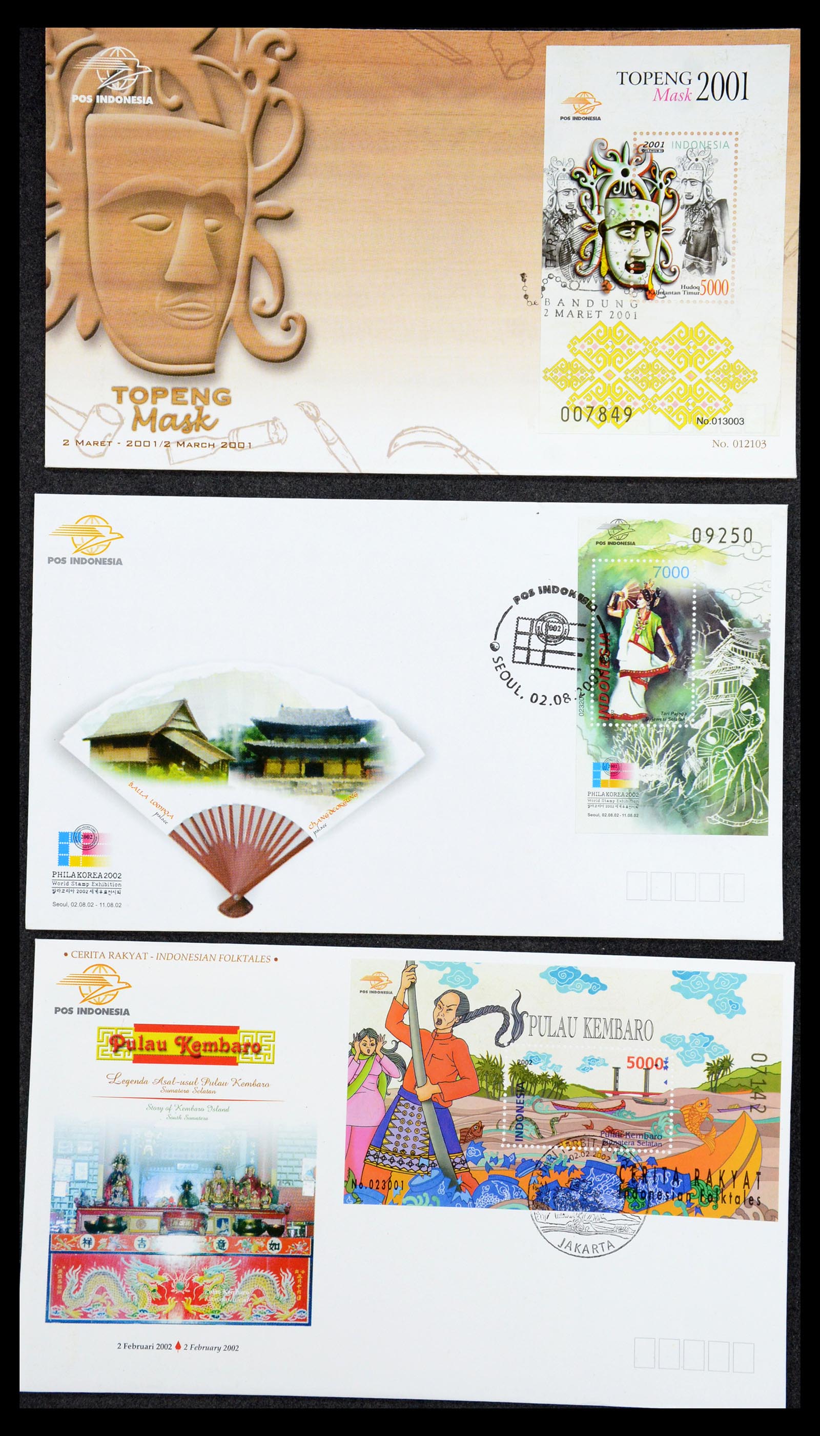 35822 033 - Postzegelverzameling 35822 Indonesië FDC's 1955-2016.
