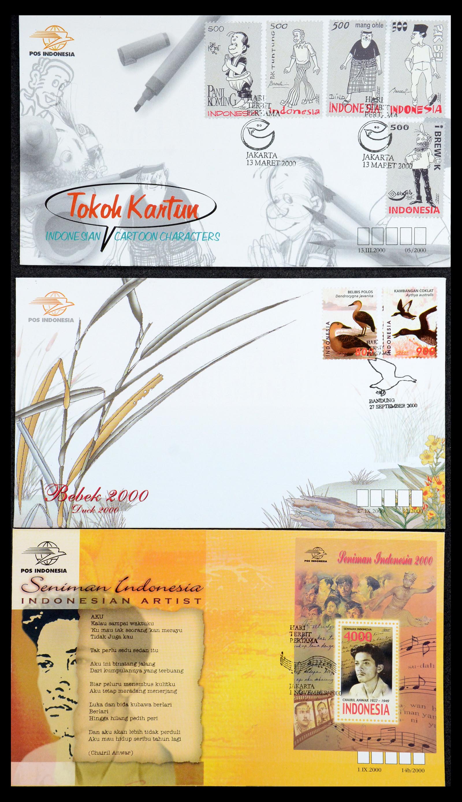 35822 034 - Postzegelverzameling 35822 Indonesië FDC's 1955-2016.
