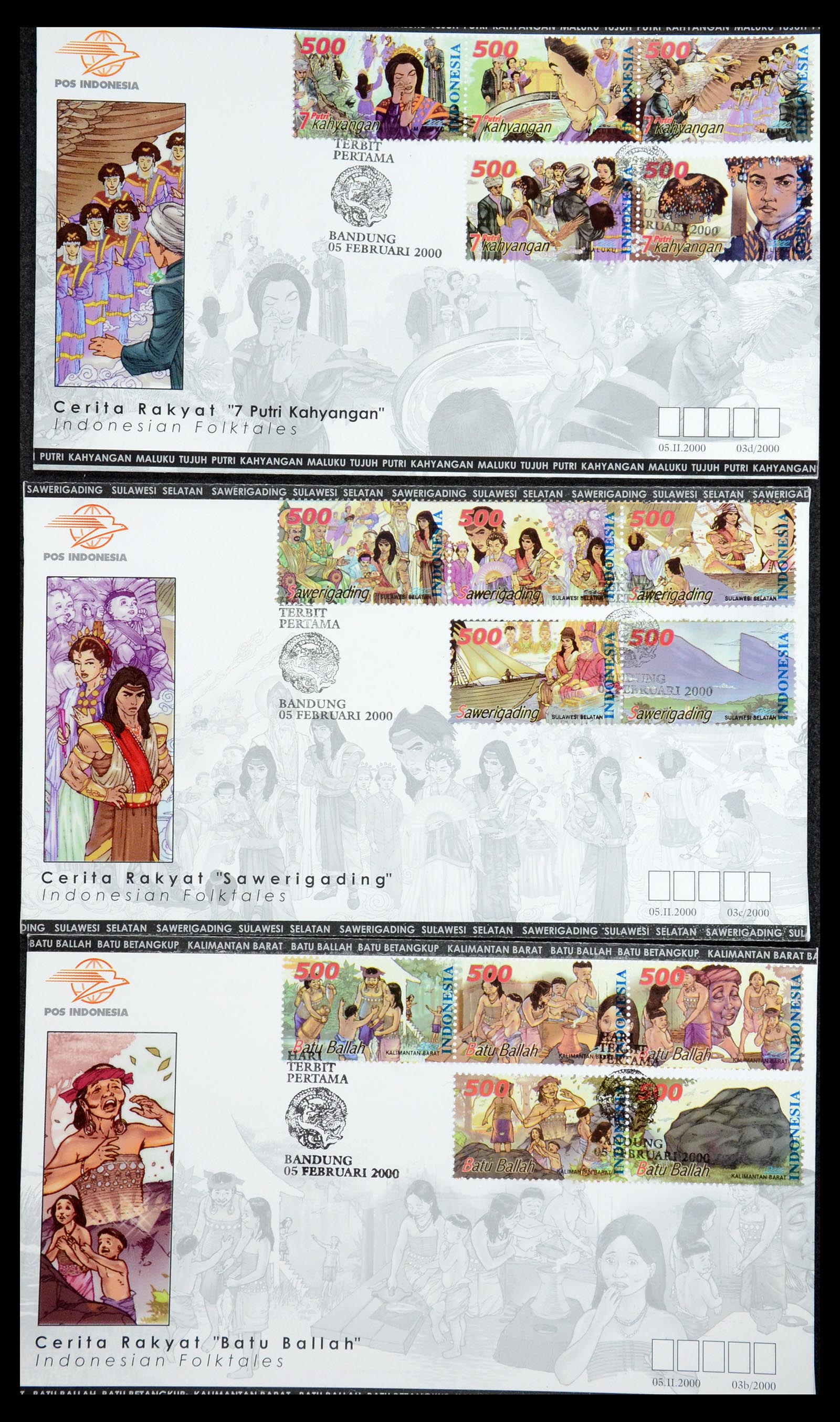 35822 049 - Postzegelverzameling 35822 Indonesië FDC's 1955-2016.