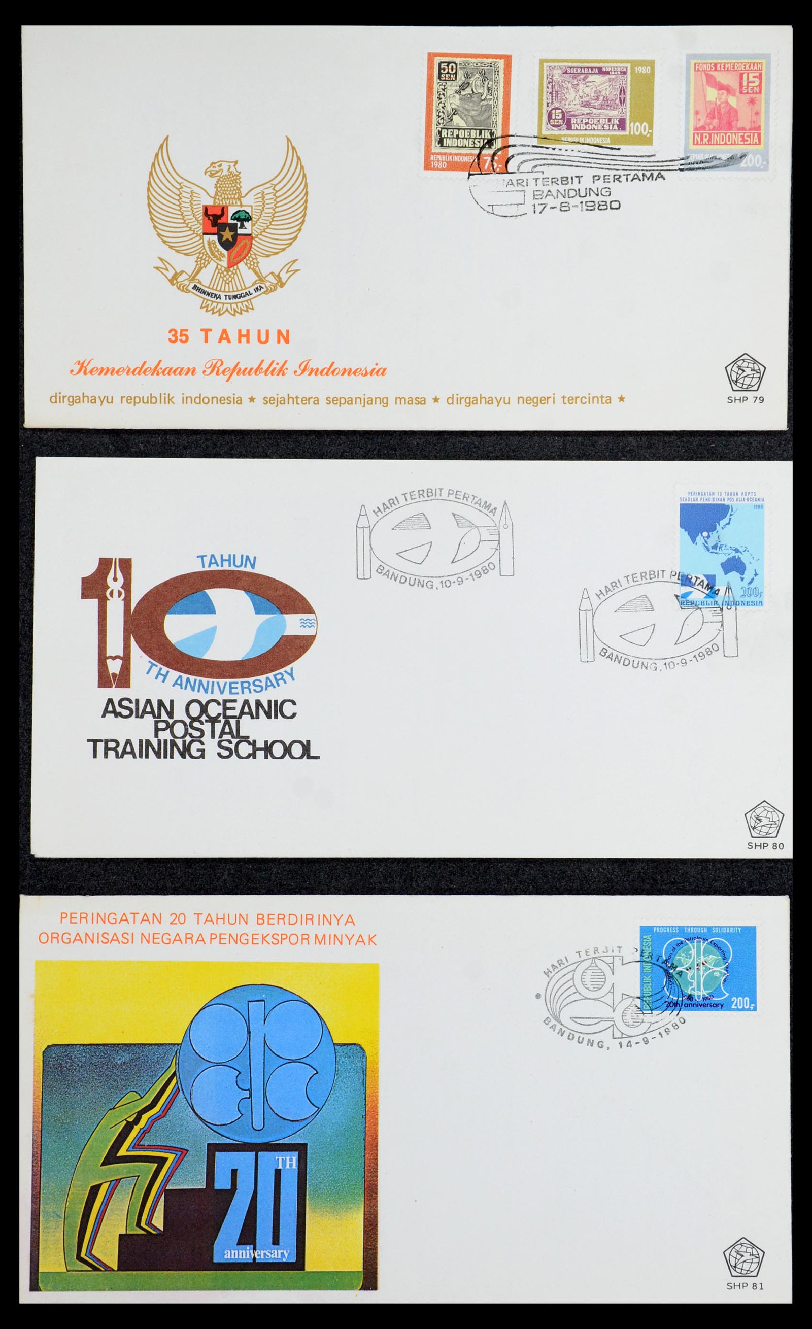 35822 076 - Stamp Collection 35822 Indonesia FDC's 1955-2016.