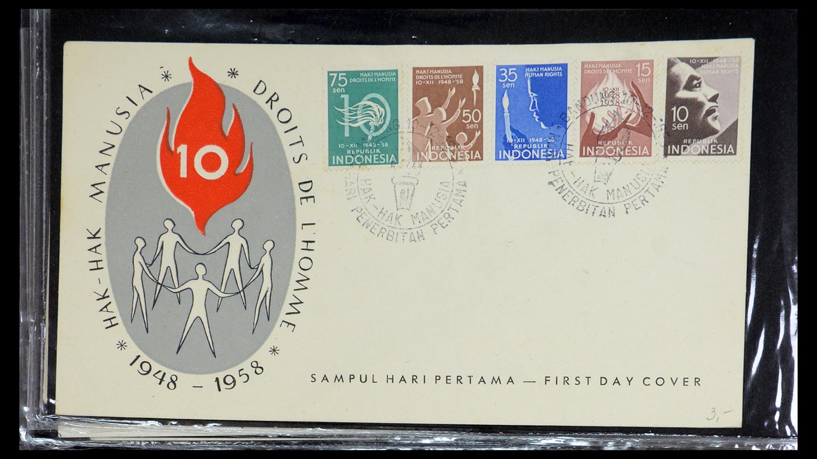 35822 175 - Stamp Collection 35822 Indonesia FDC's 1955-2016.