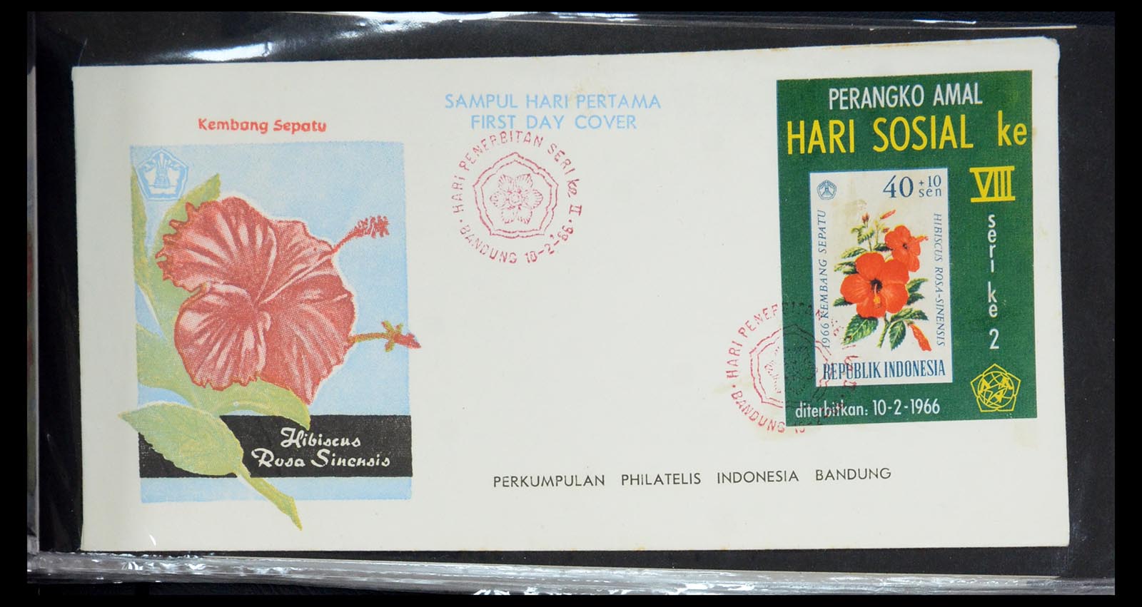 35822 191 - Stamp Collection 35822 Indonesia FDC's 1955-2016.