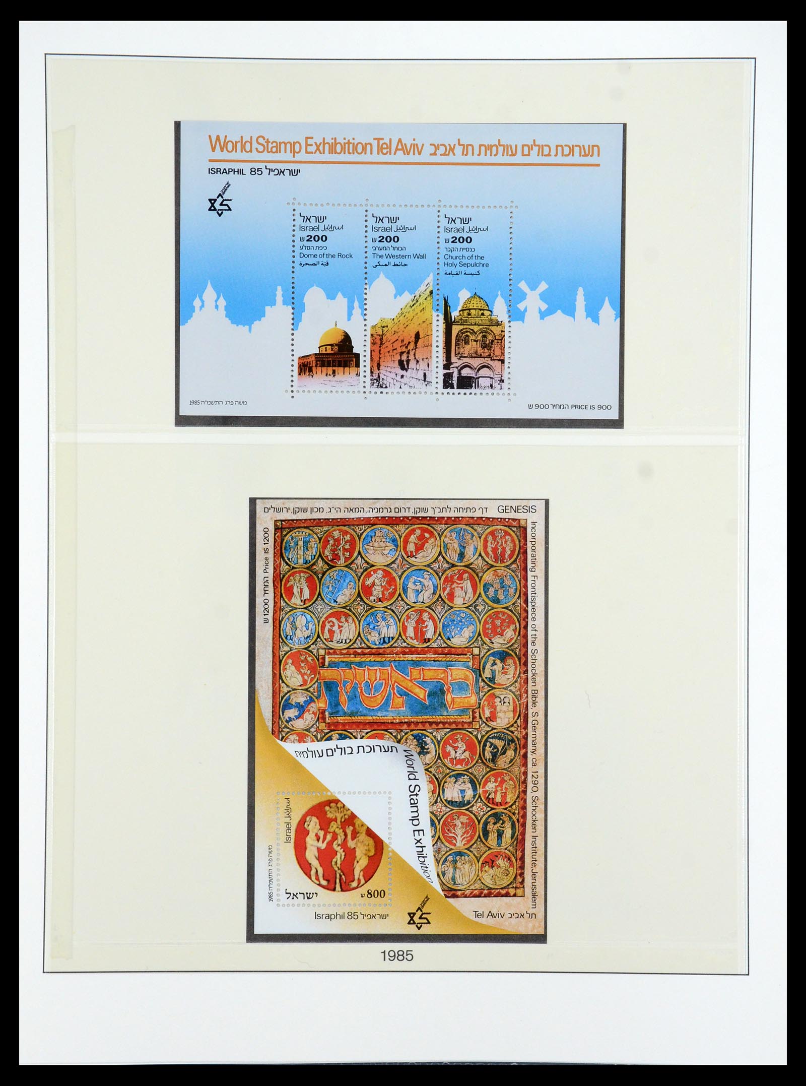 35825 008 - Postzegelverzameling 35825 Israël 1984-2009.
