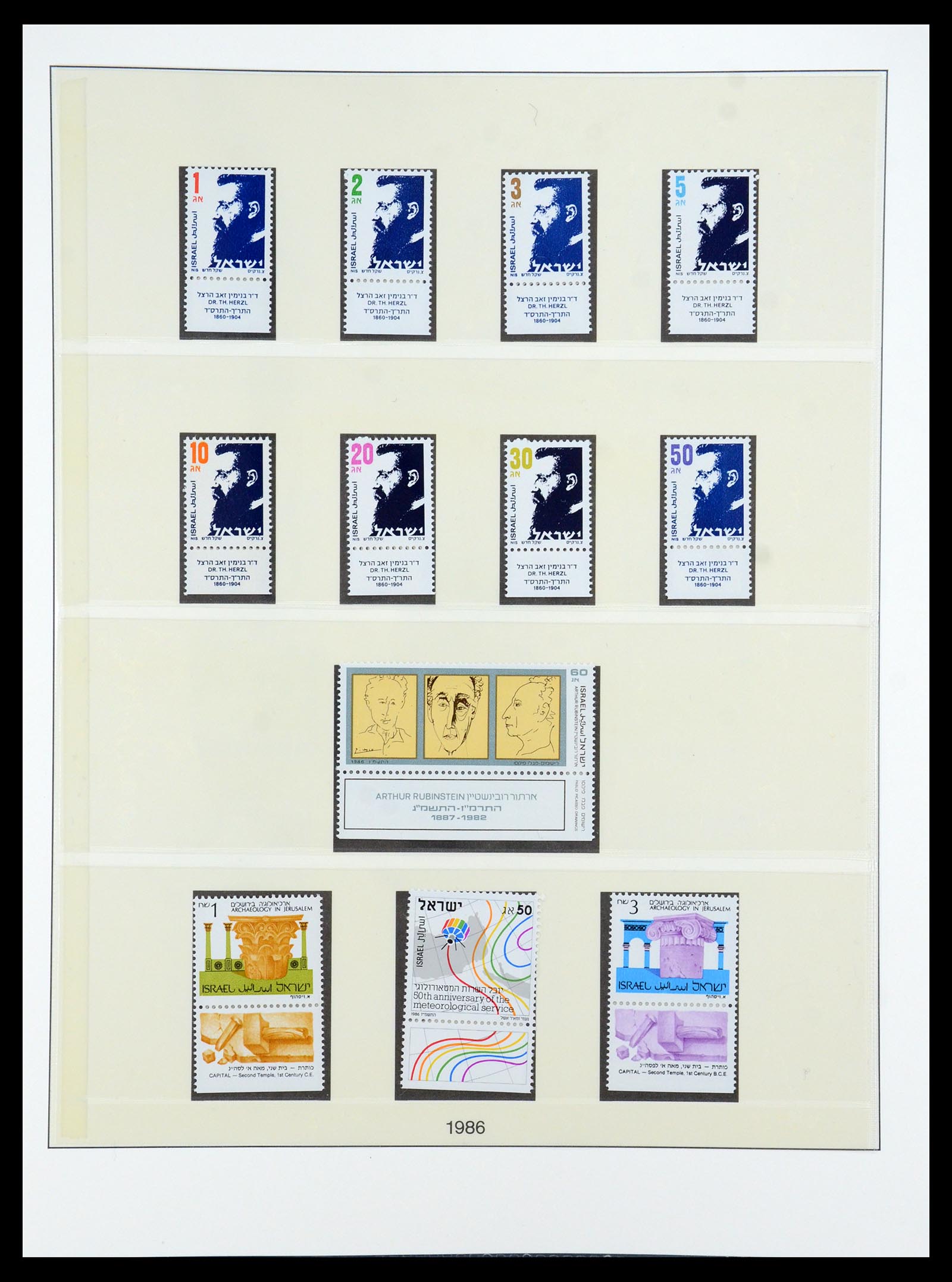 35825 011 - Postzegelverzameling 35825 Israël 1984-2009.