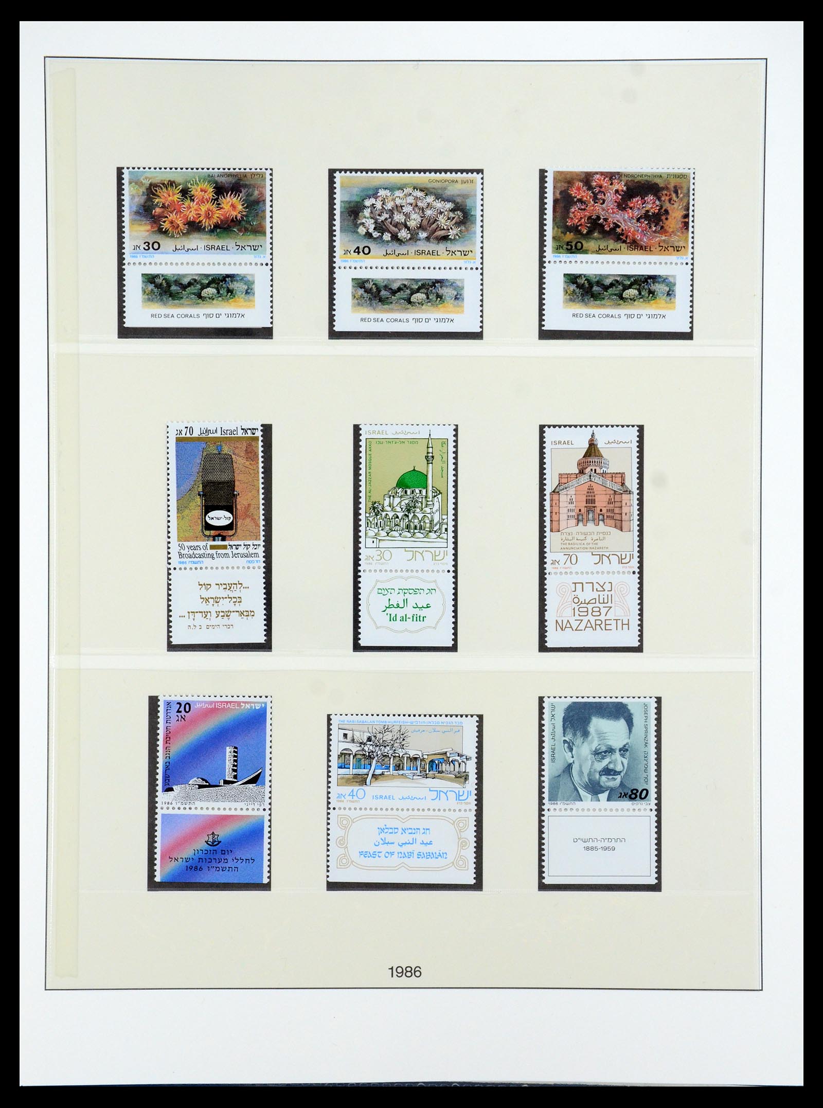 35825 012 - Postzegelverzameling 35825 Israël 1984-2009.