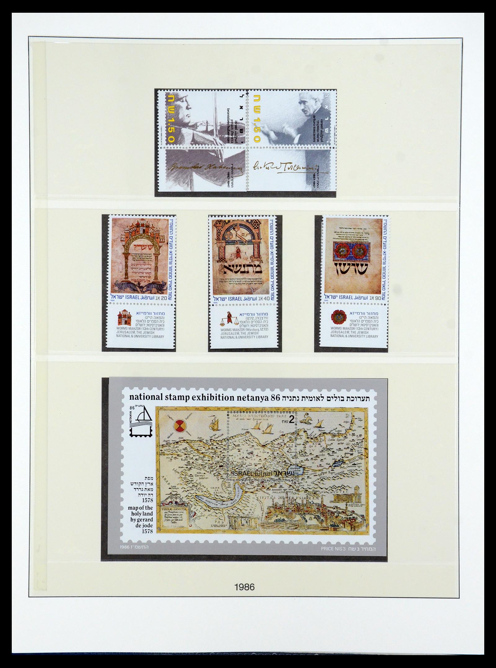 35825 014 - Postzegelverzameling 35825 Israël 1984-2009.