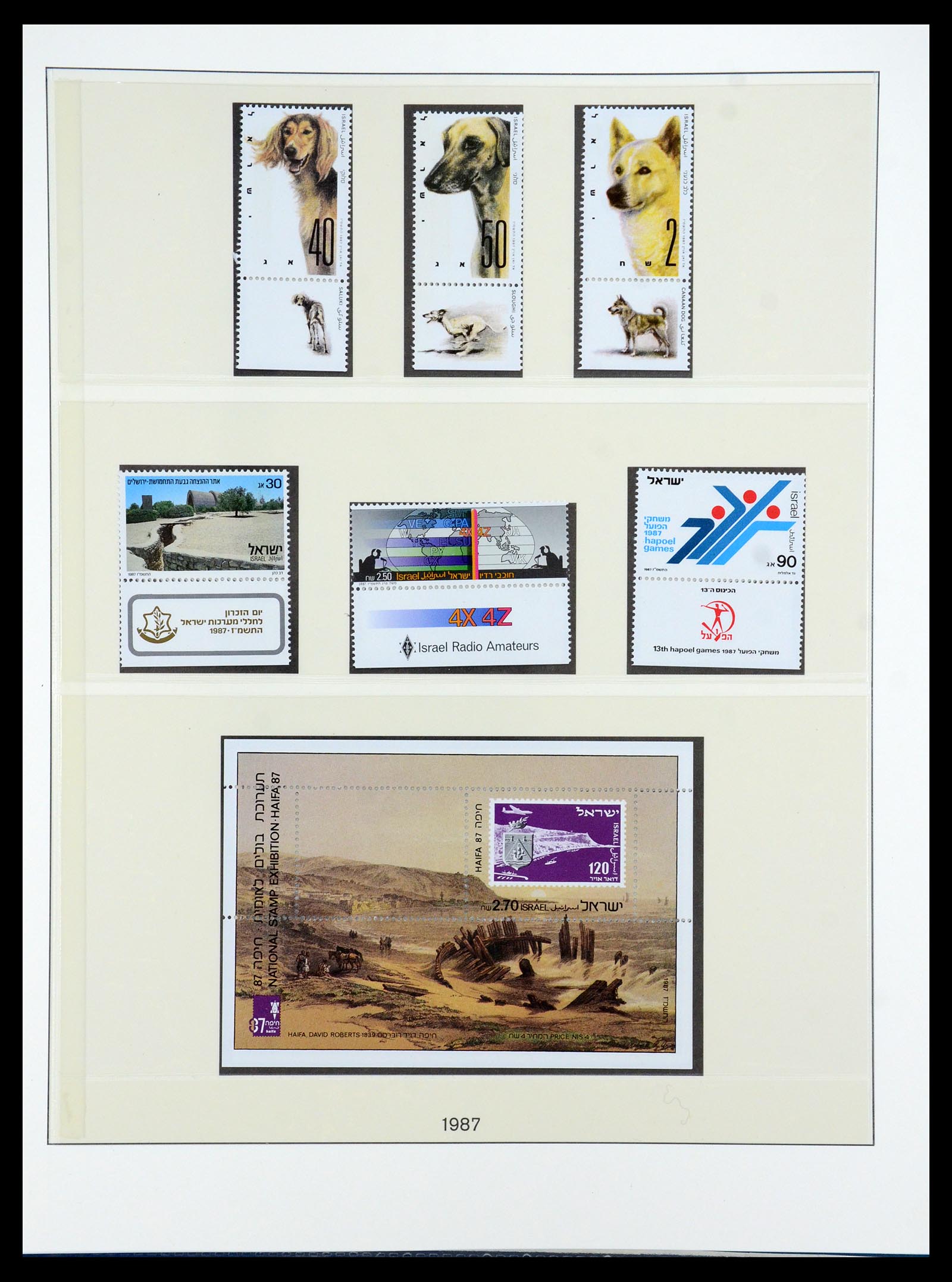 35825 016 - Postzegelverzameling 35825 Israël 1984-2009.