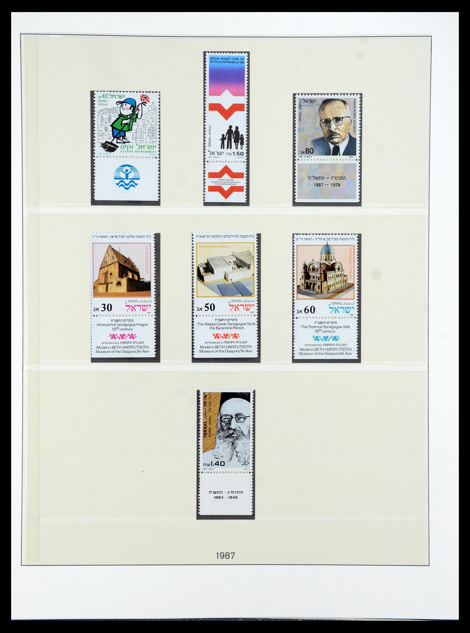 35825 017 - Postzegelverzameling 35825 Israël 1984-2009.