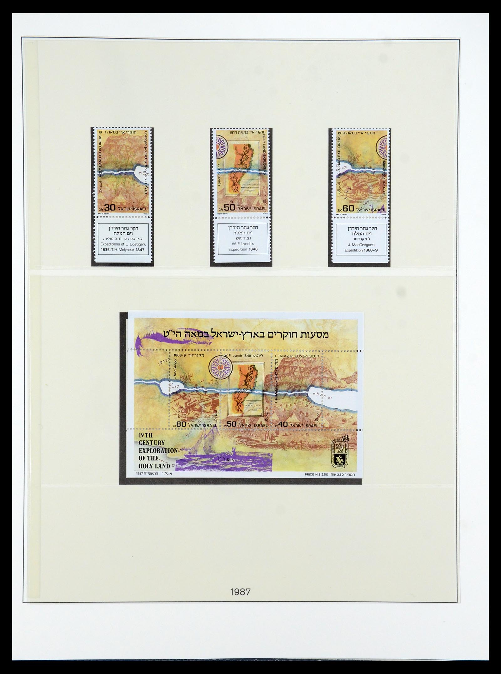 35825 018 - Postzegelverzameling 35825 Israël 1984-2009.