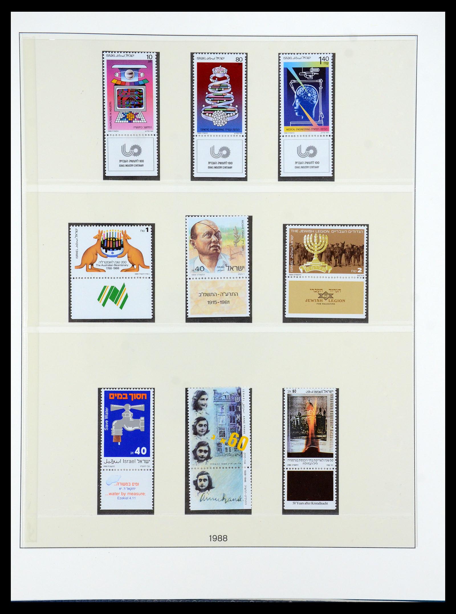 35825 019 - Postzegelverzameling 35825 Israël 1984-2009.