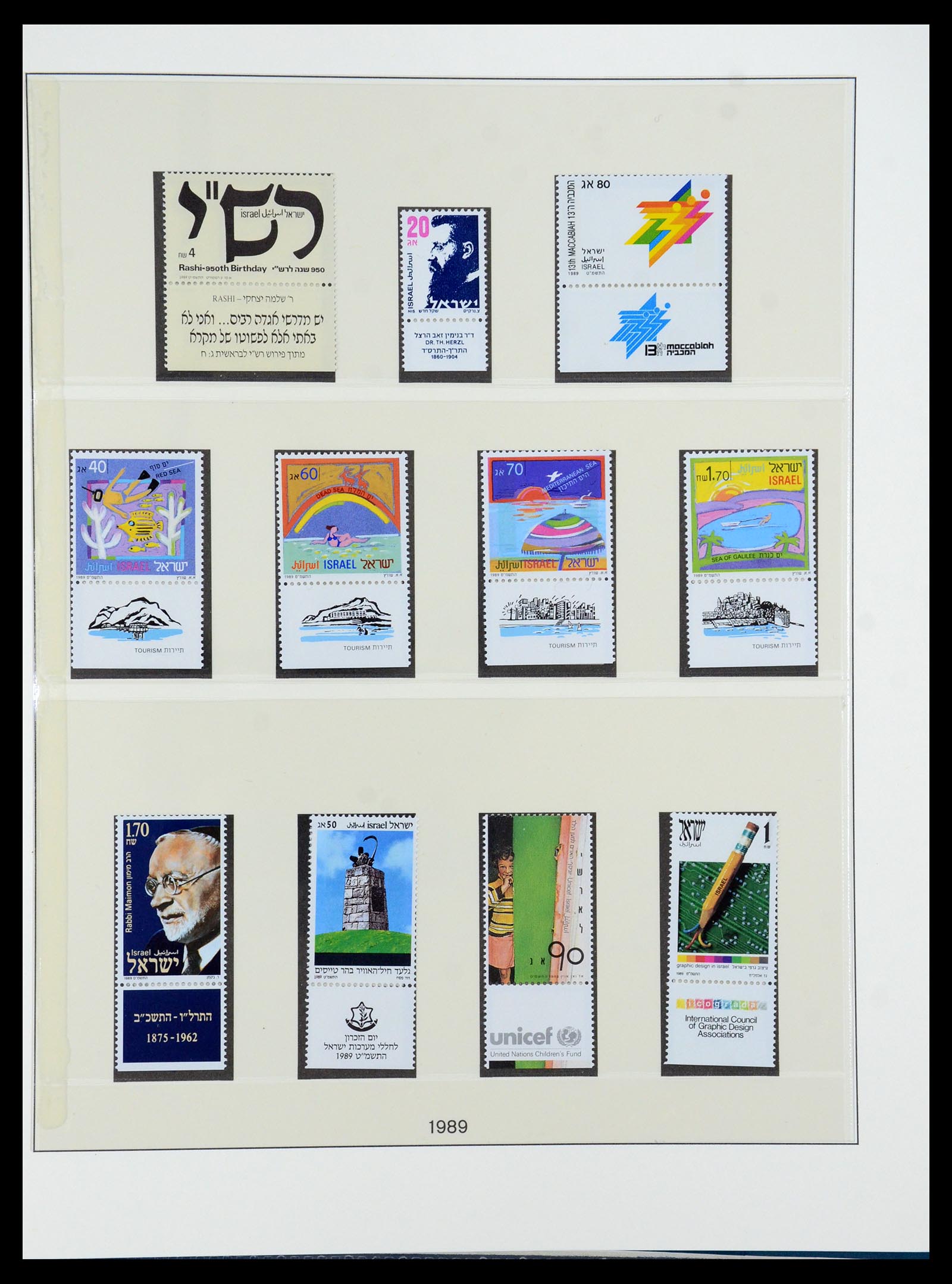 35825 025 - Postzegelverzameling 35825 Israël 1984-2009.