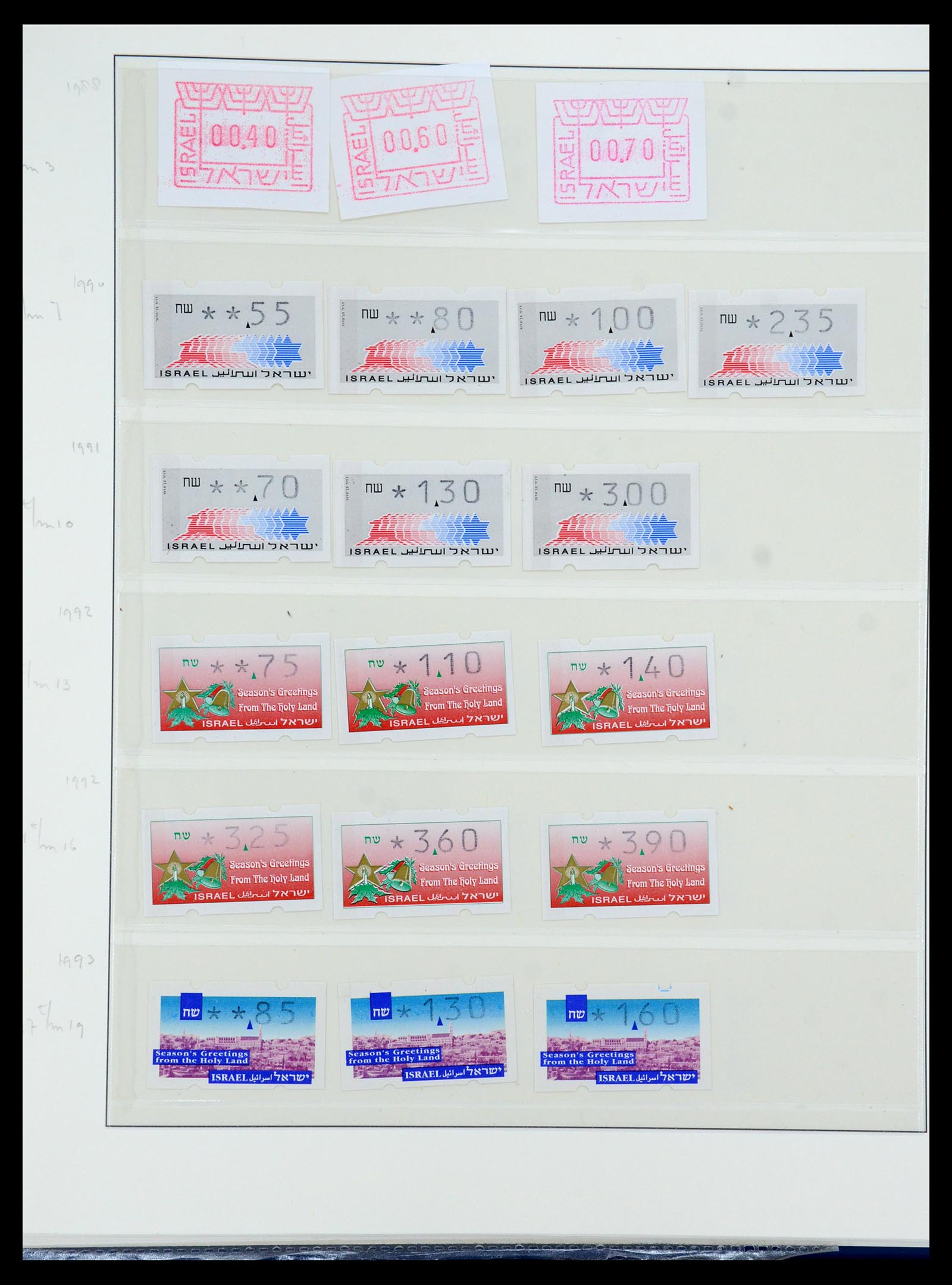 35825 030 - Postzegelverzameling 35825 Israël 1984-2009.