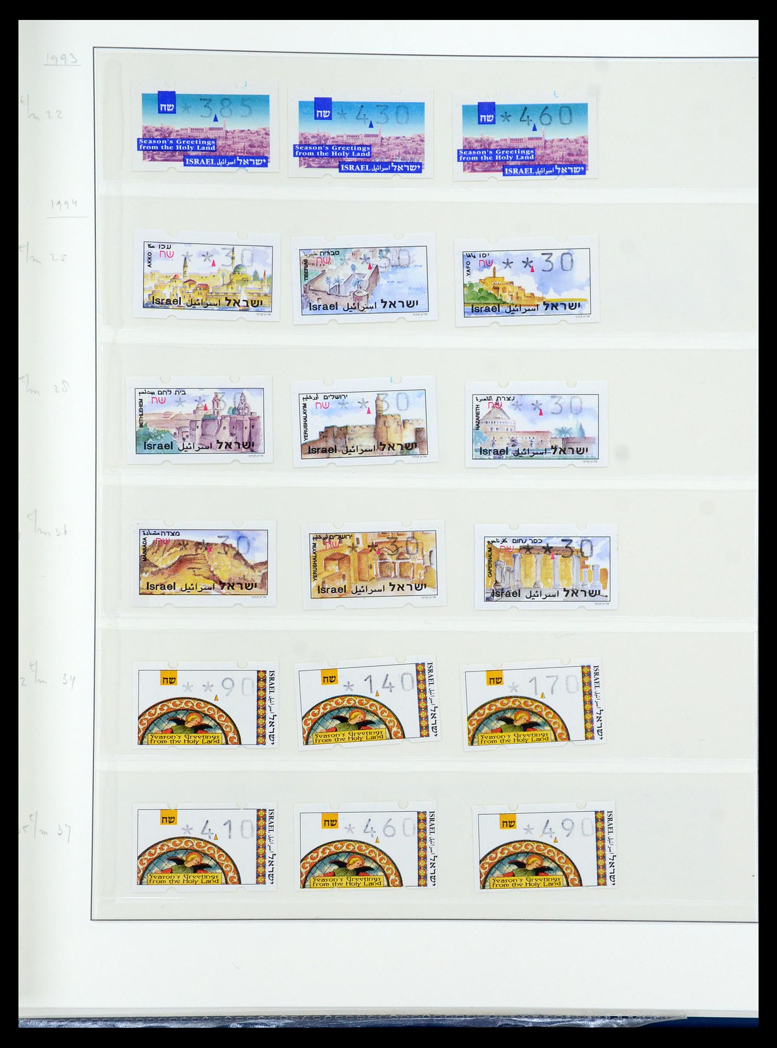 35825 031 - Postzegelverzameling 35825 Israël 1984-2009.