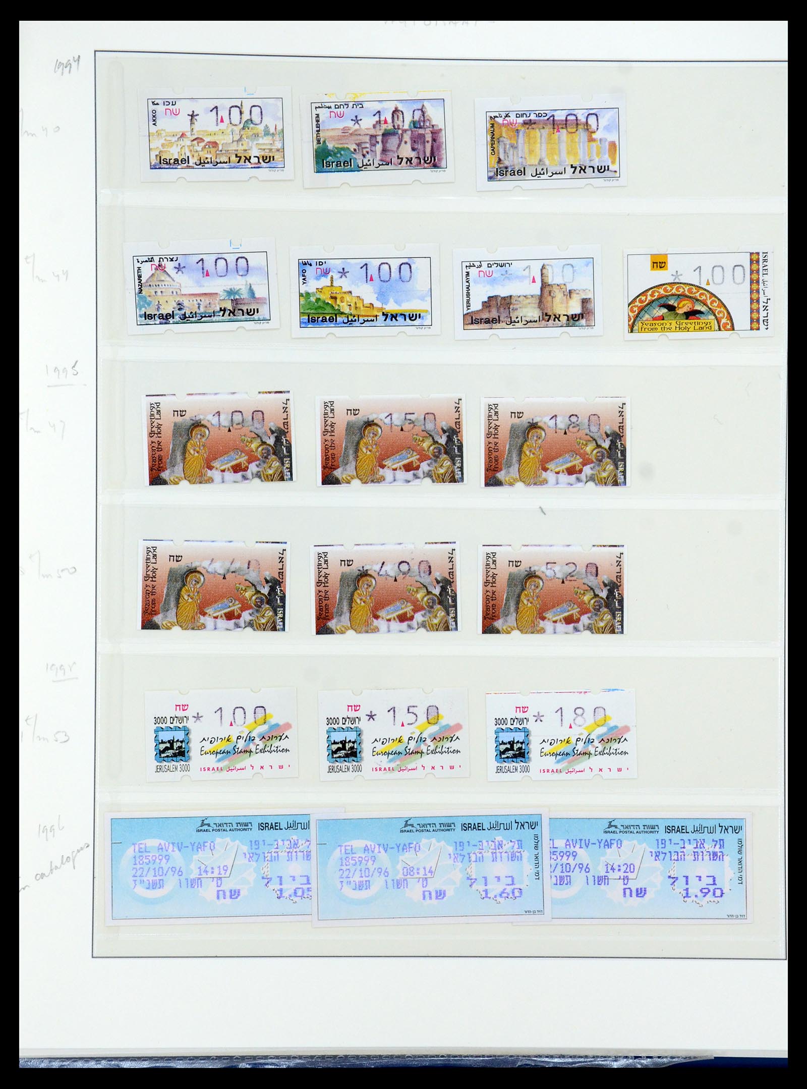 35825 032 - Postzegelverzameling 35825 Israël 1984-2009.