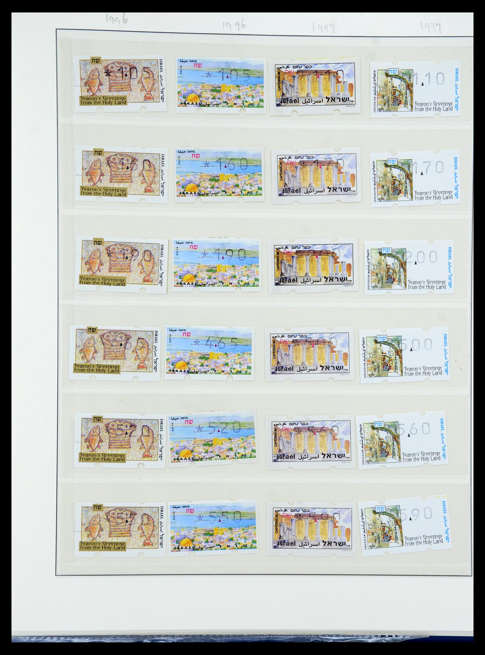 35825 034 - Postzegelverzameling 35825 Israël 1984-2009.