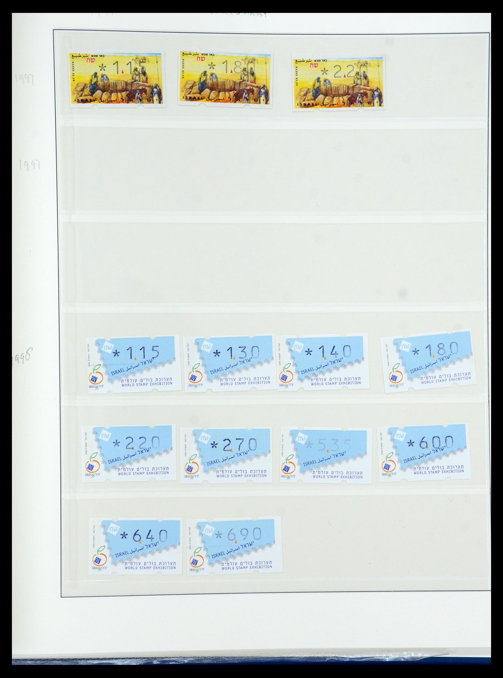 35825 035 - Postzegelverzameling 35825 Israël 1984-2009.