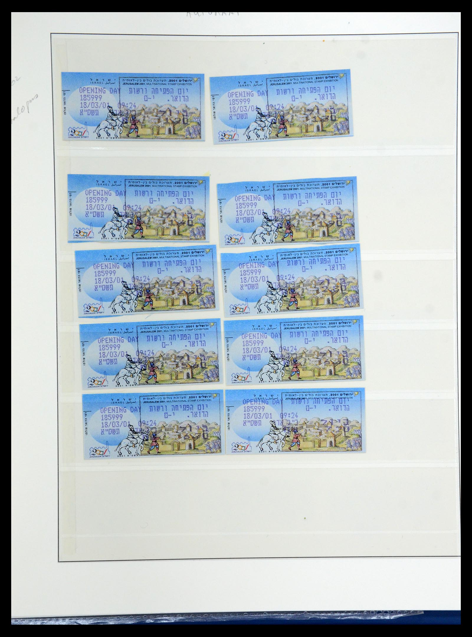 35825 037 - Postzegelverzameling 35825 Israël 1984-2009.