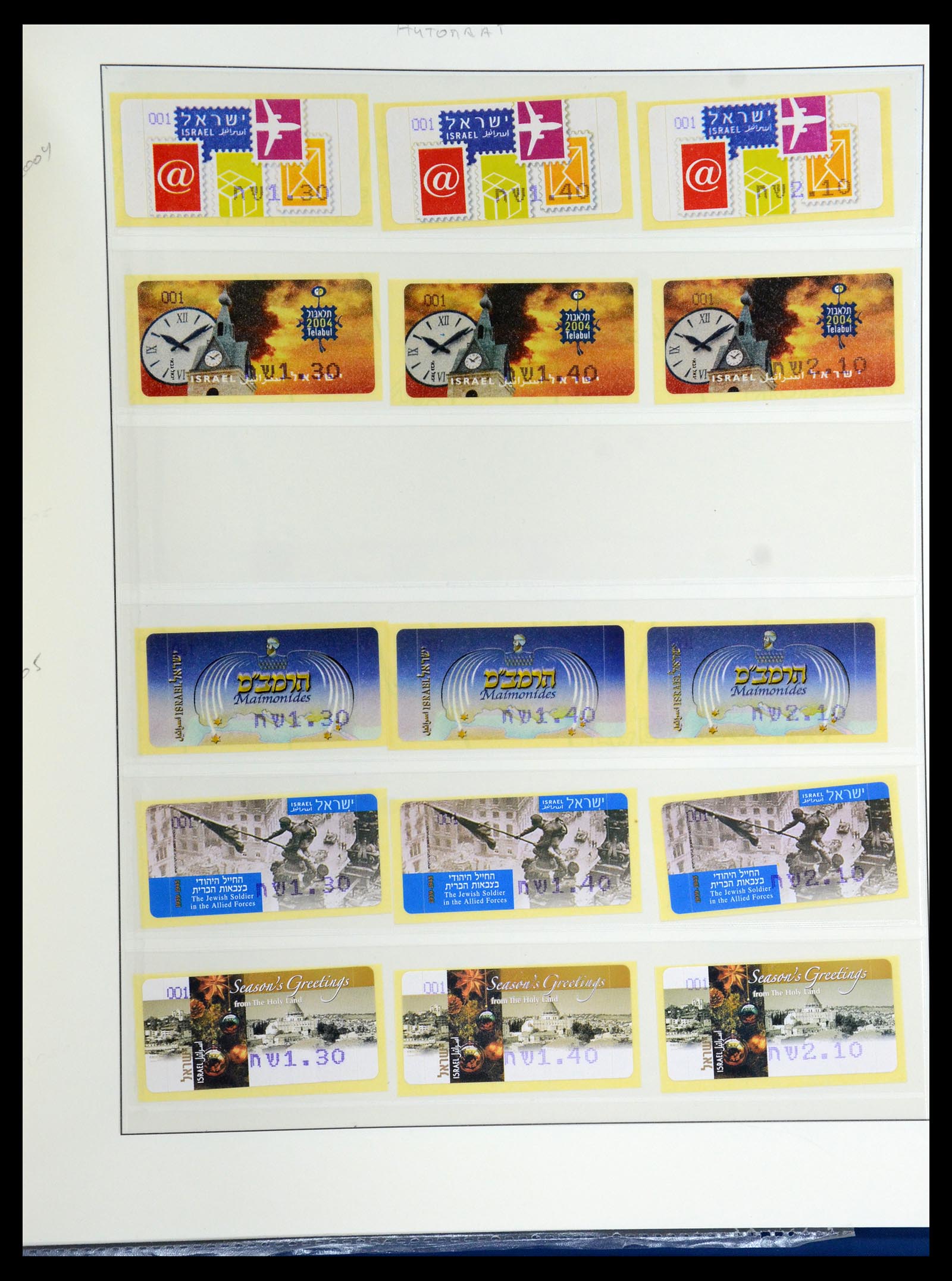 35825 038 - Postzegelverzameling 35825 Israël 1984-2009.