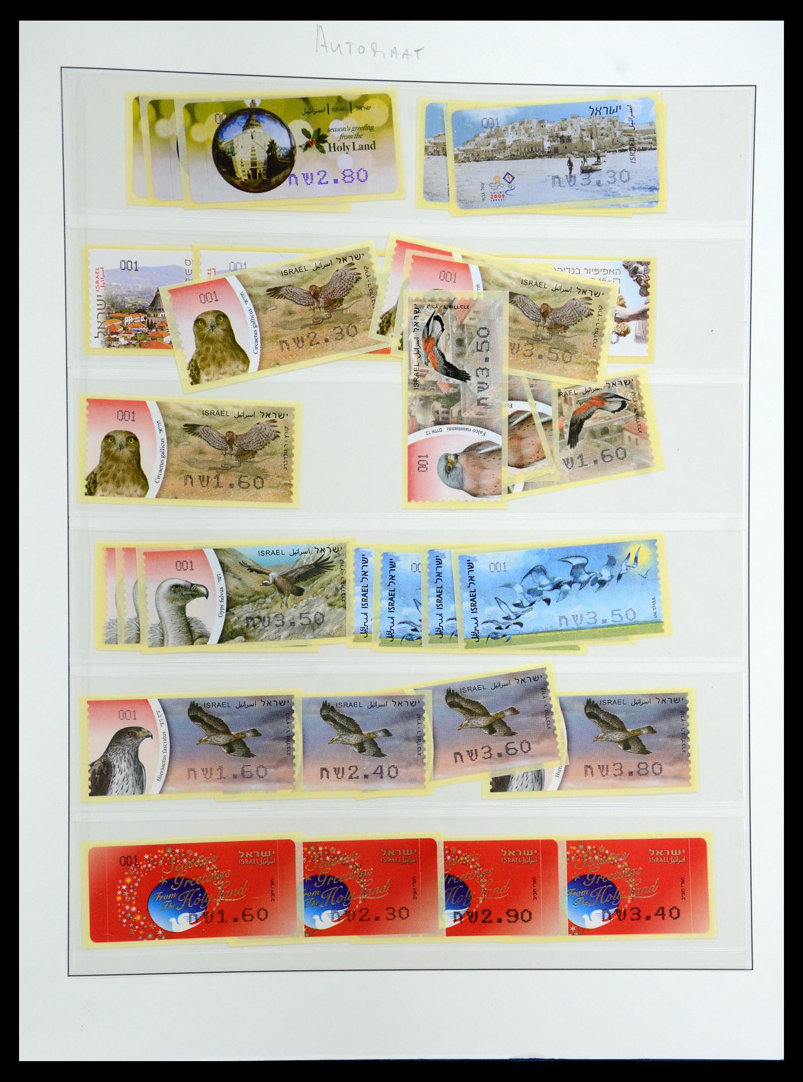35825 043 - Postzegelverzameling 35825 Israël 1984-2009.