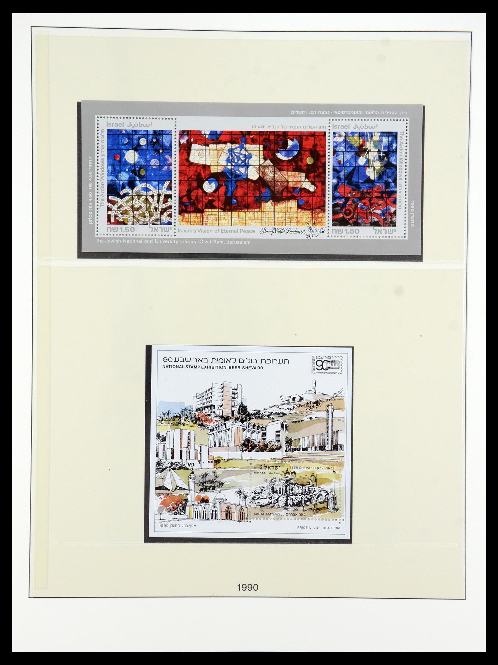35825 046 - Postzegelverzameling 35825 Israël 1984-2009.