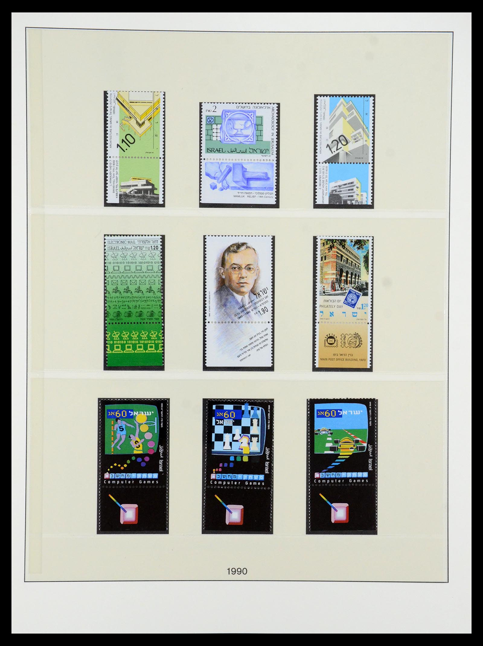 35825 047 - Postzegelverzameling 35825 Israël 1984-2009.