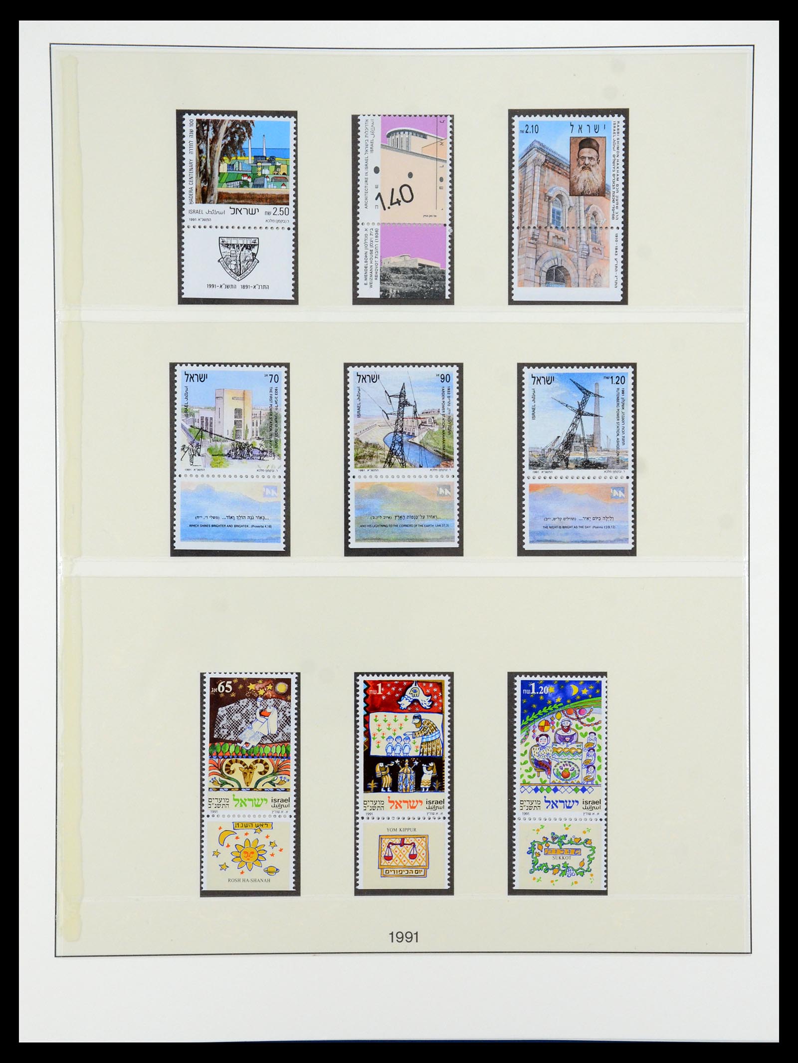 35825 049 - Postzegelverzameling 35825 Israël 1984-2009.