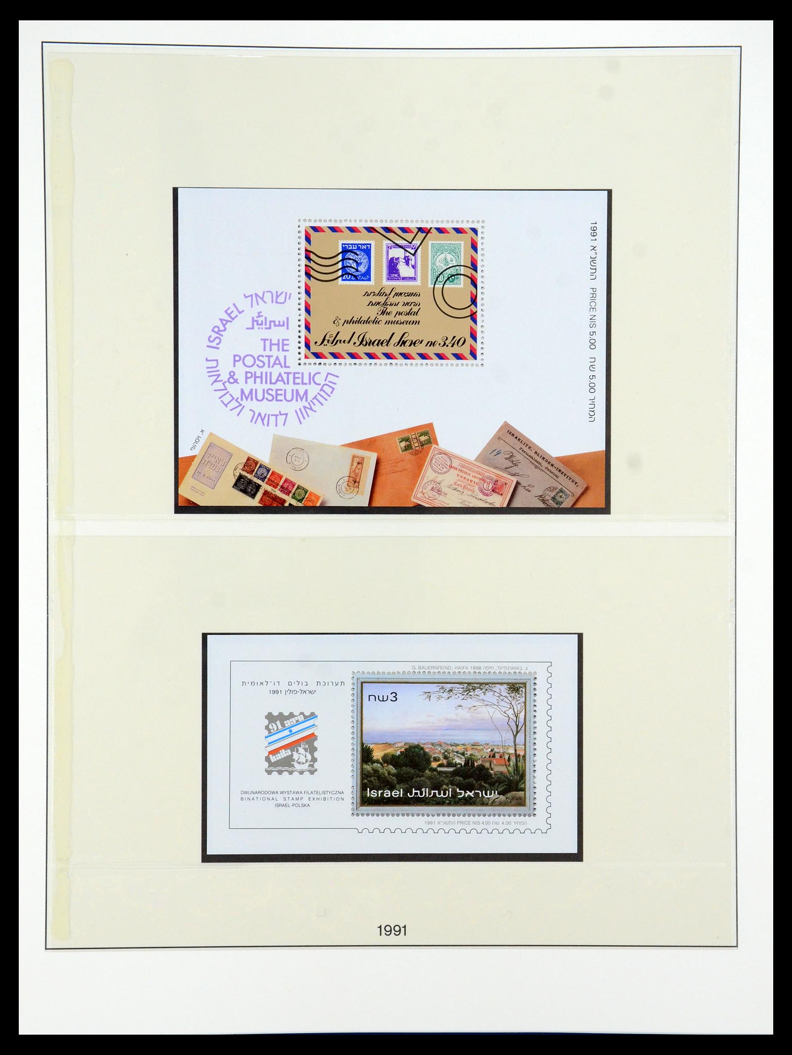 35825 050 - Postzegelverzameling 35825 Israël 1984-2009.