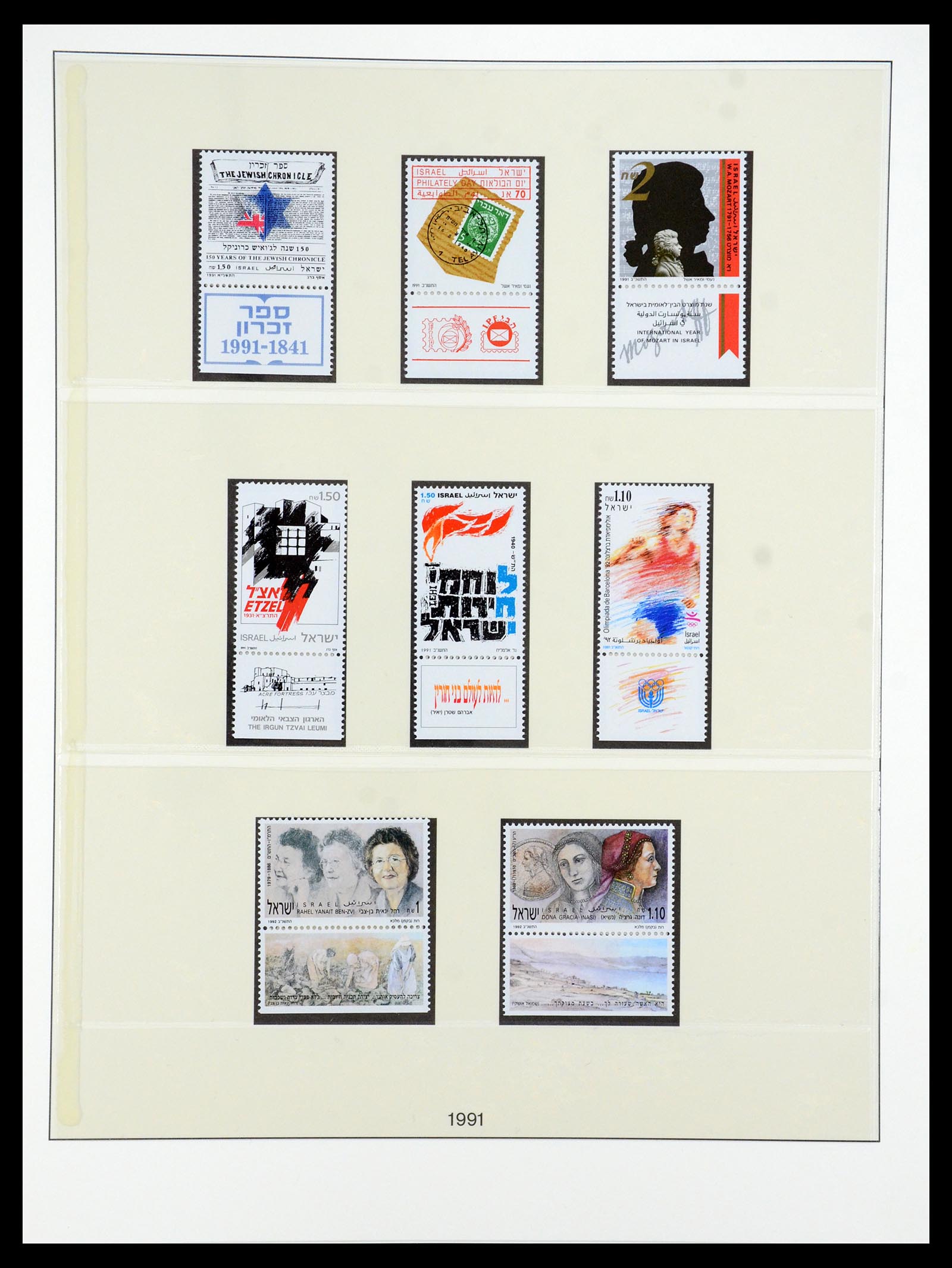 35825 051 - Postzegelverzameling 35825 Israël 1984-2009.