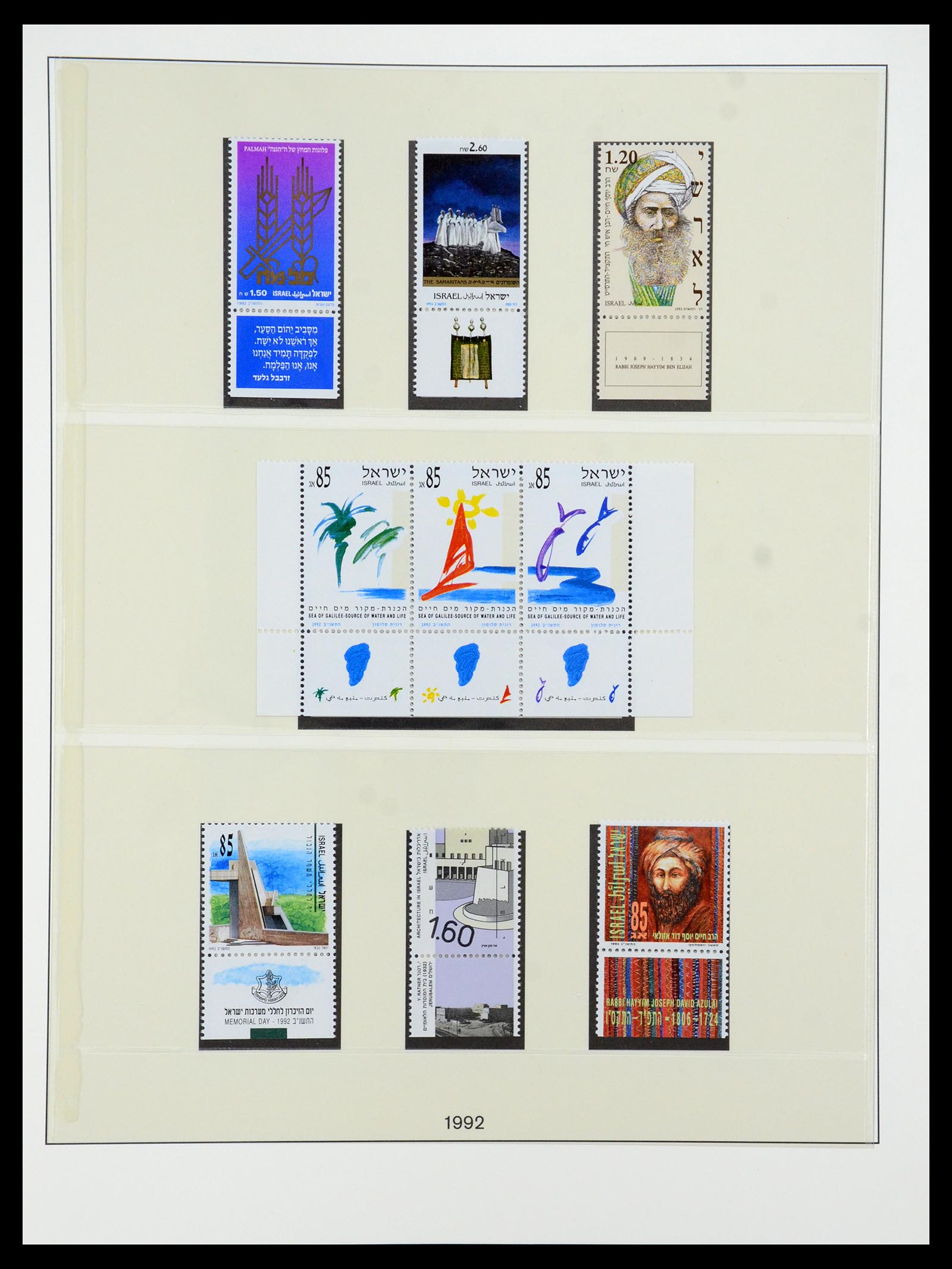35825 052 - Postzegelverzameling 35825 Israël 1984-2009.