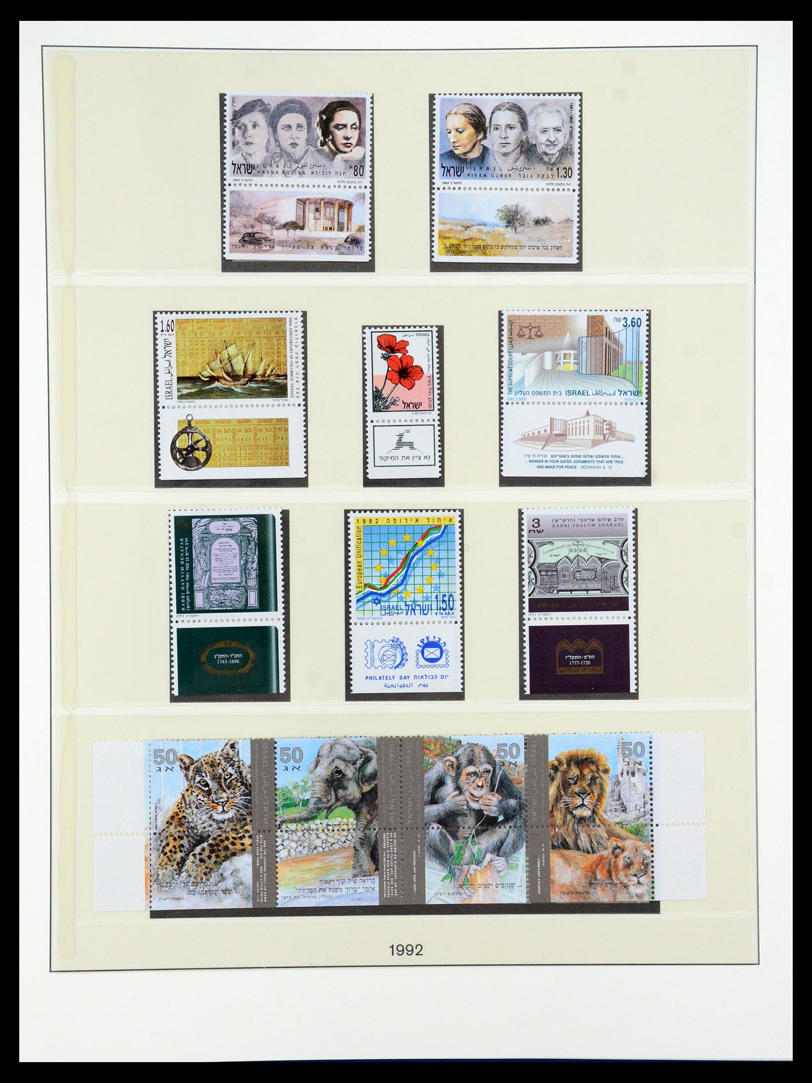35825 053 - Postzegelverzameling 35825 Israël 1984-2009.