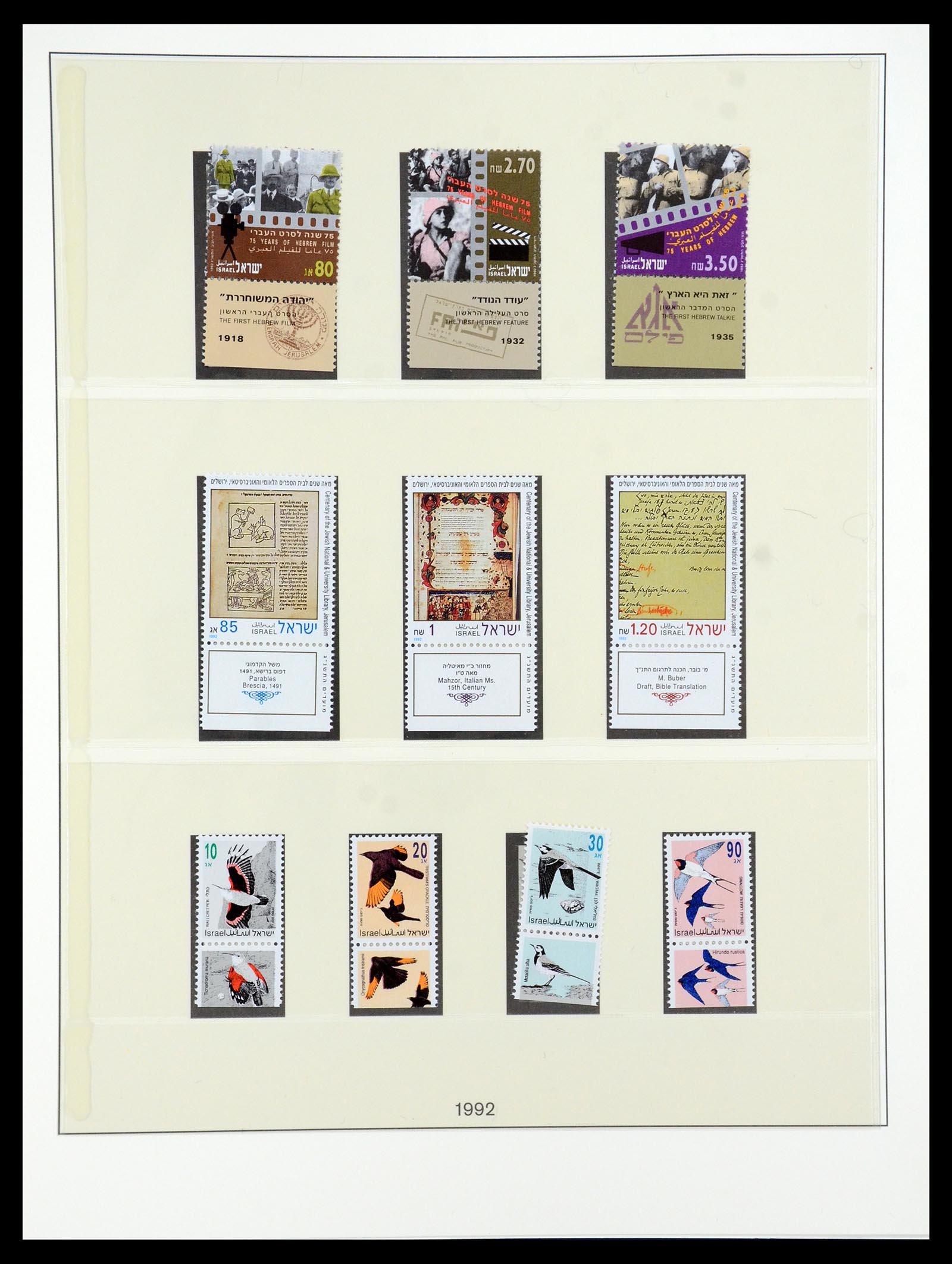 35825 056 - Postzegelverzameling 35825 Israël 1984-2009.