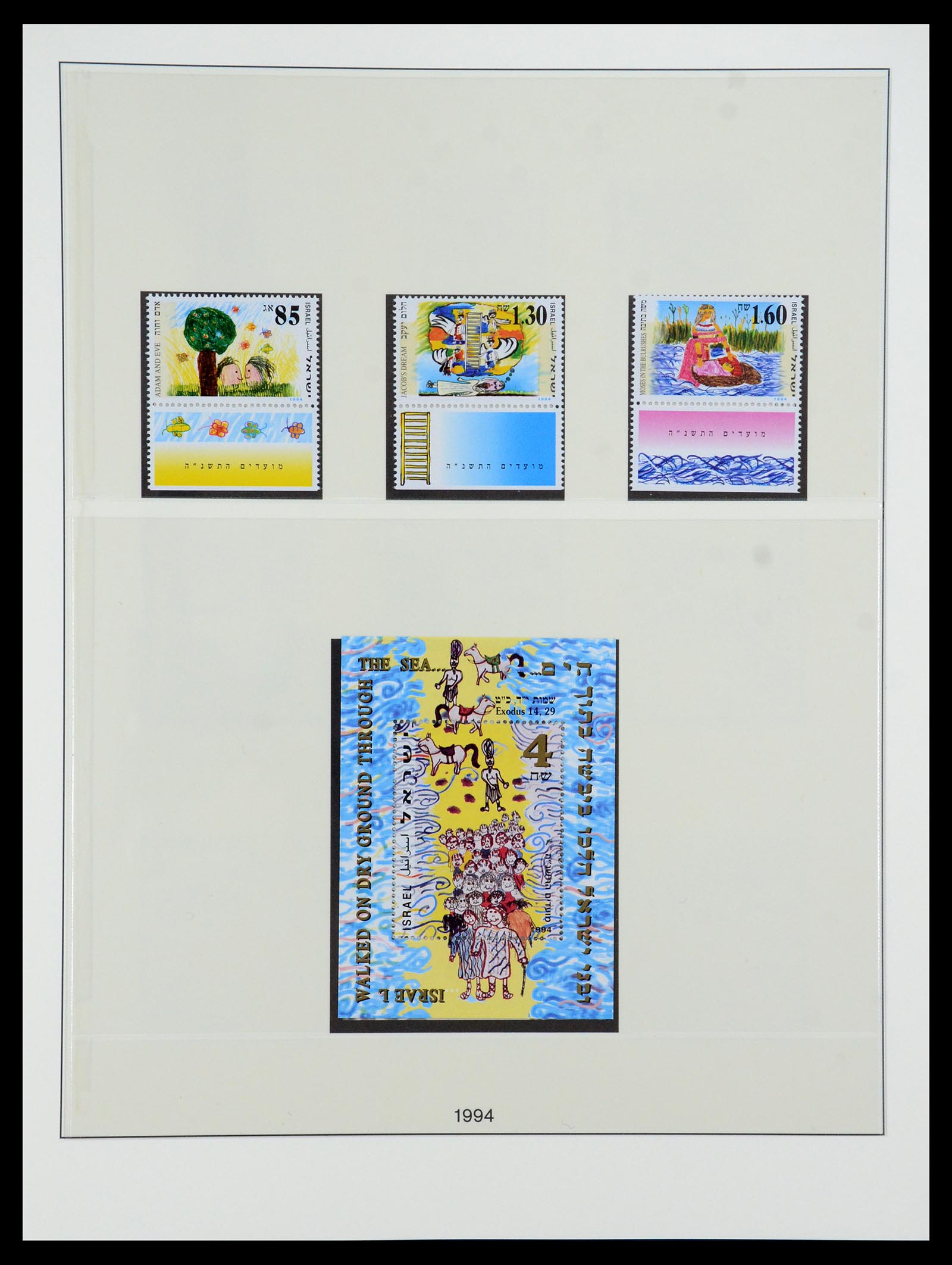 35825 064 - Postzegelverzameling 35825 Israël 1984-2009.