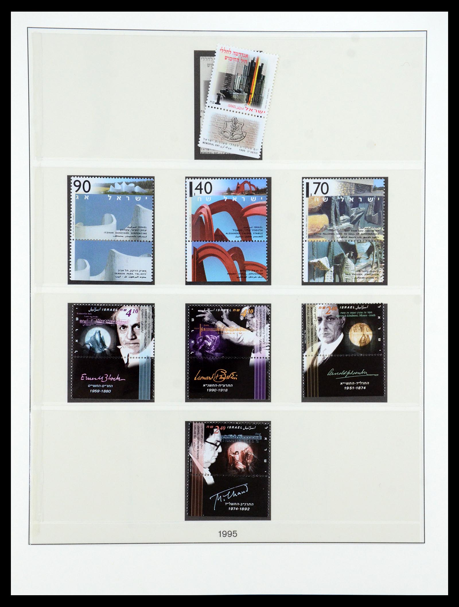35825 066 - Postzegelverzameling 35825 Israël 1984-2009.