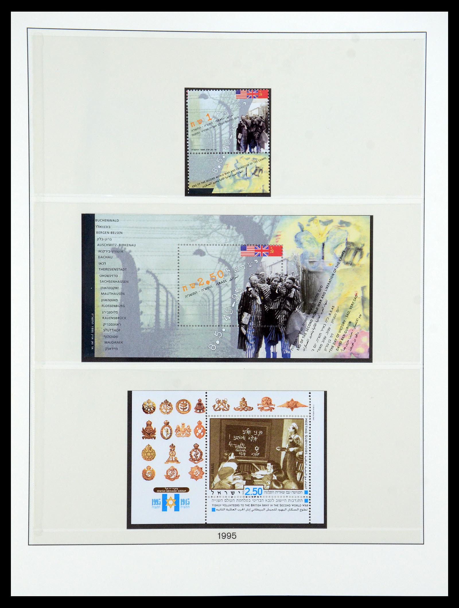 35825 067 - Postzegelverzameling 35825 Israël 1984-2009.