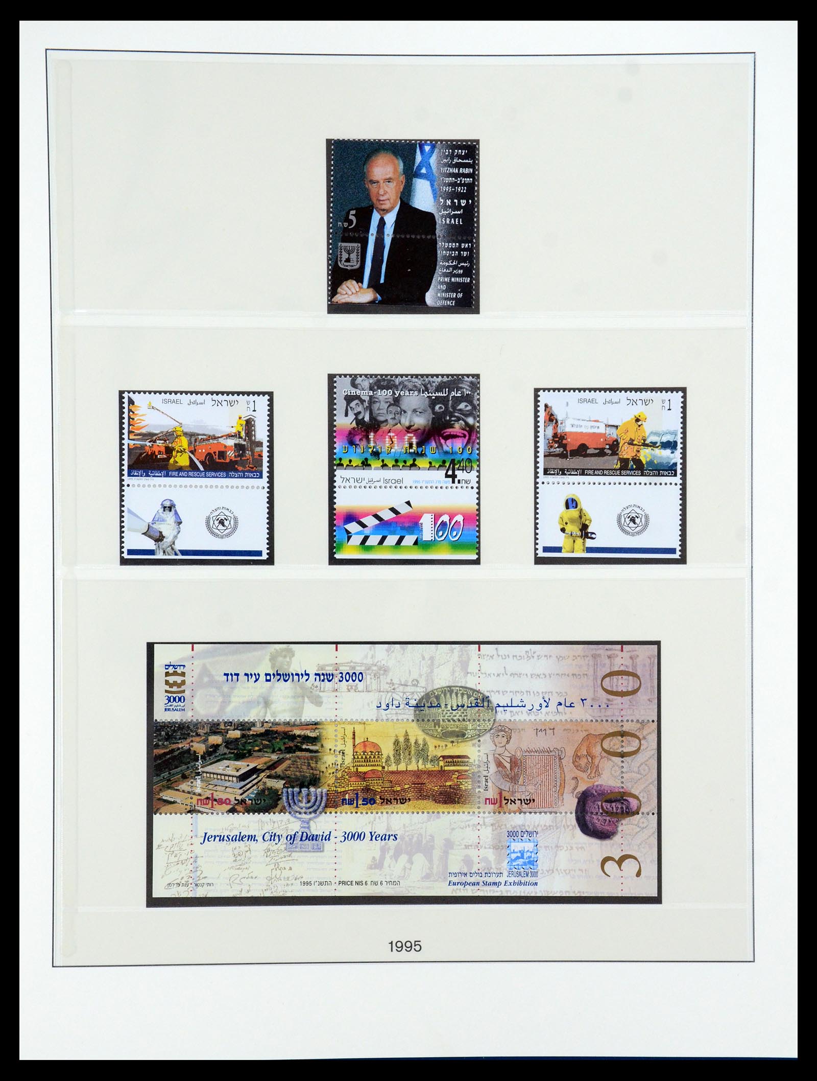 35825 070 - Postzegelverzameling 35825 Israël 1984-2009.