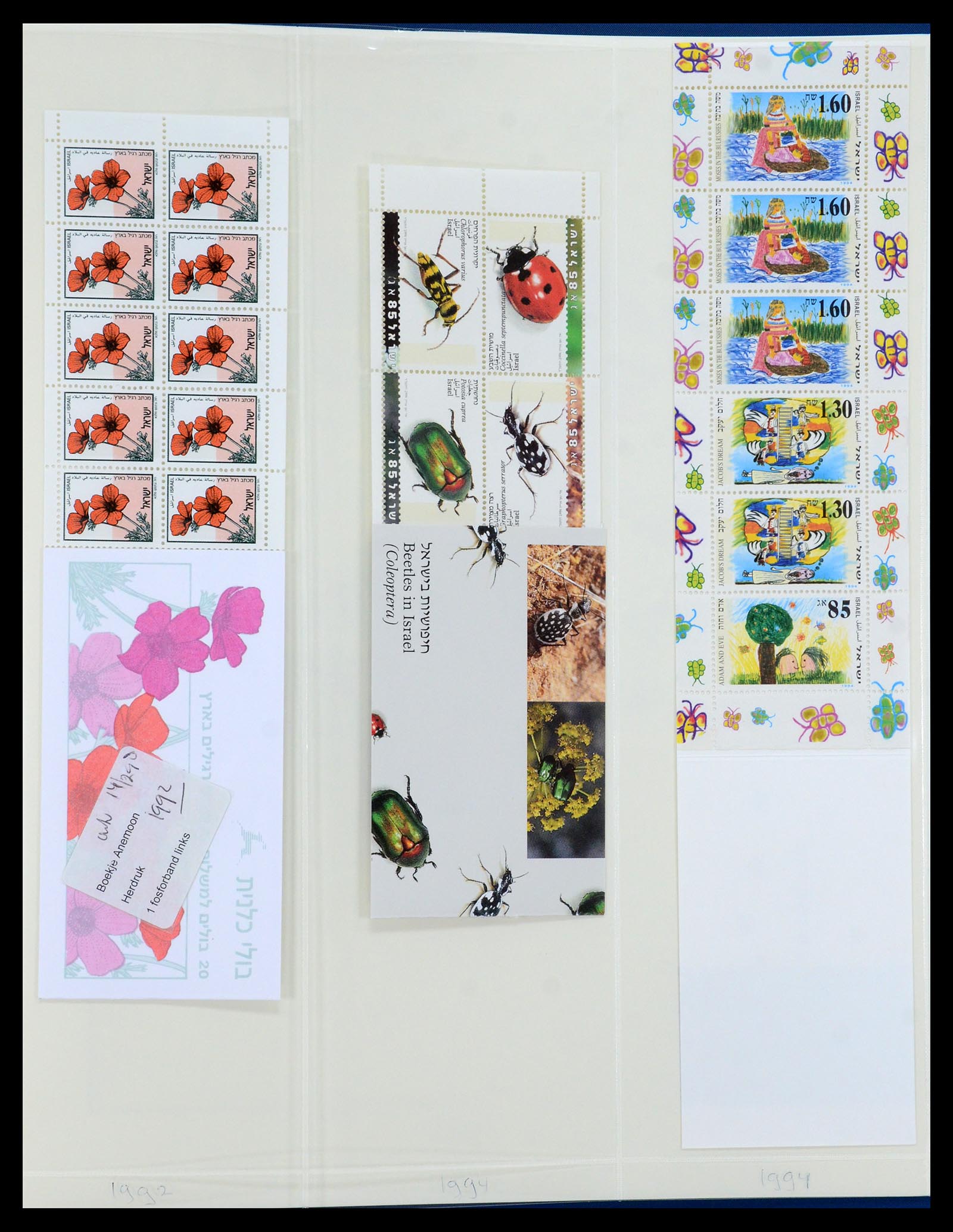 35825 080 - Postzegelverzameling 35825 Israël 1984-2009.
