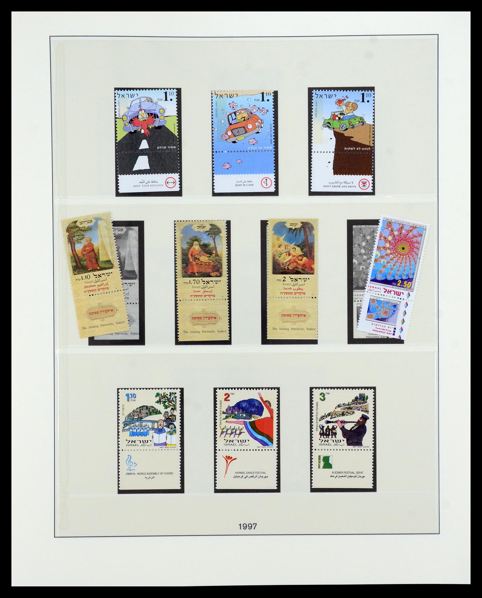 35825 084 - Postzegelverzameling 35825 Israël 1984-2009.