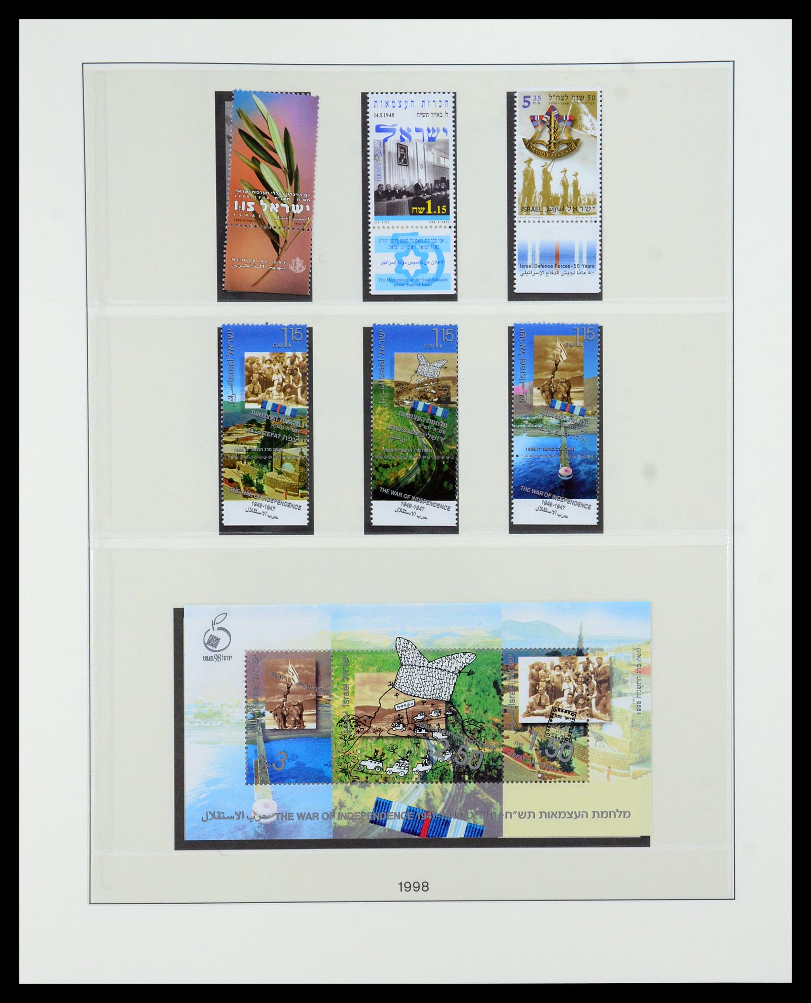 35825 086 - Postzegelverzameling 35825 Israël 1984-2009.