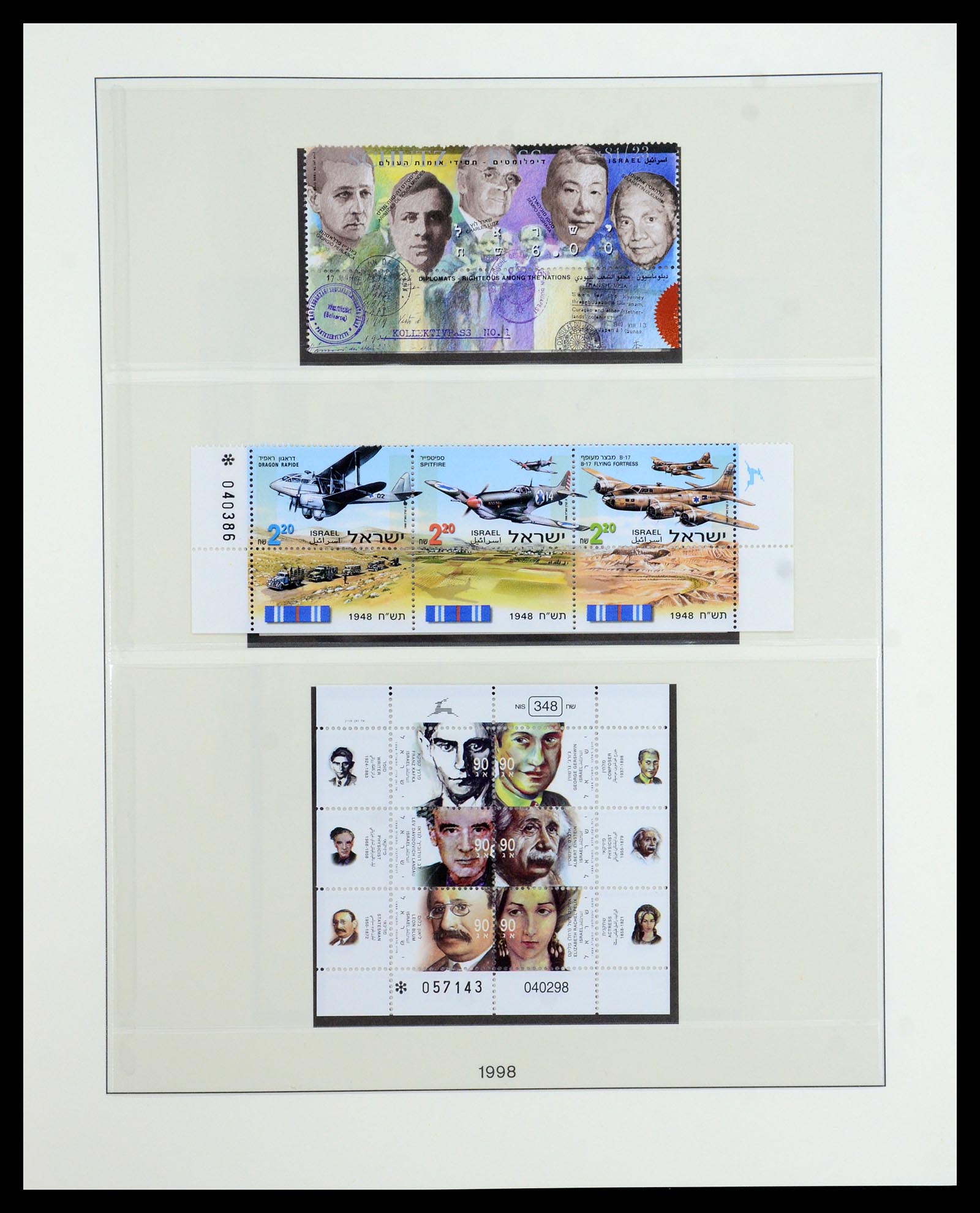 35825 087 - Postzegelverzameling 35825 Israël 1984-2009.
