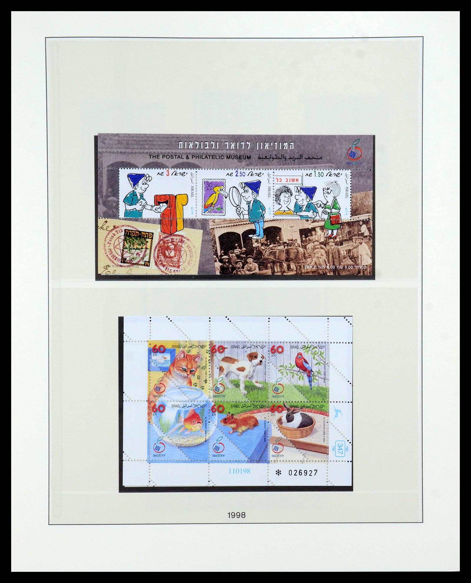 35825 088 - Postzegelverzameling 35825 Israël 1984-2009.