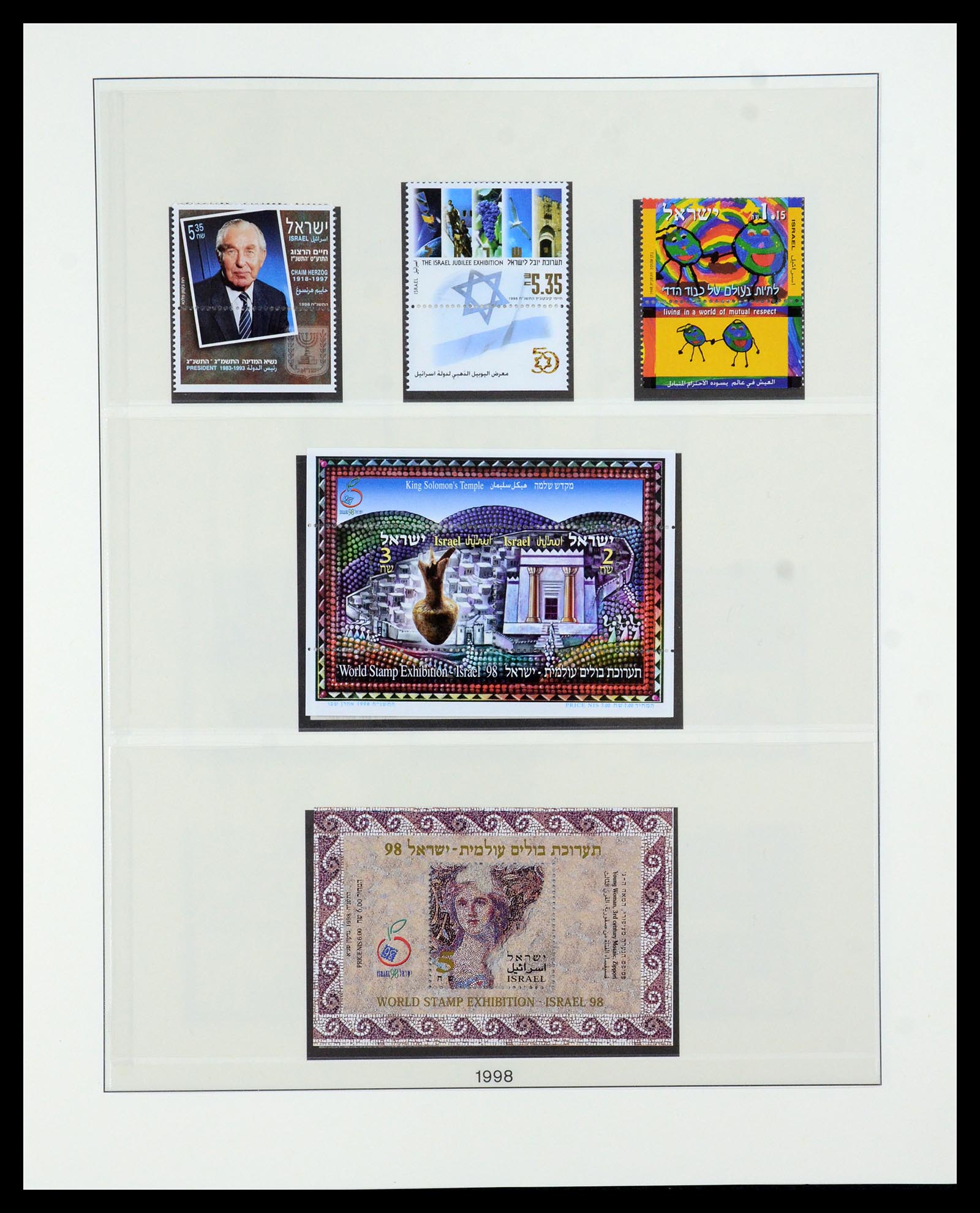 35825 089 - Postzegelverzameling 35825 Israël 1984-2009.