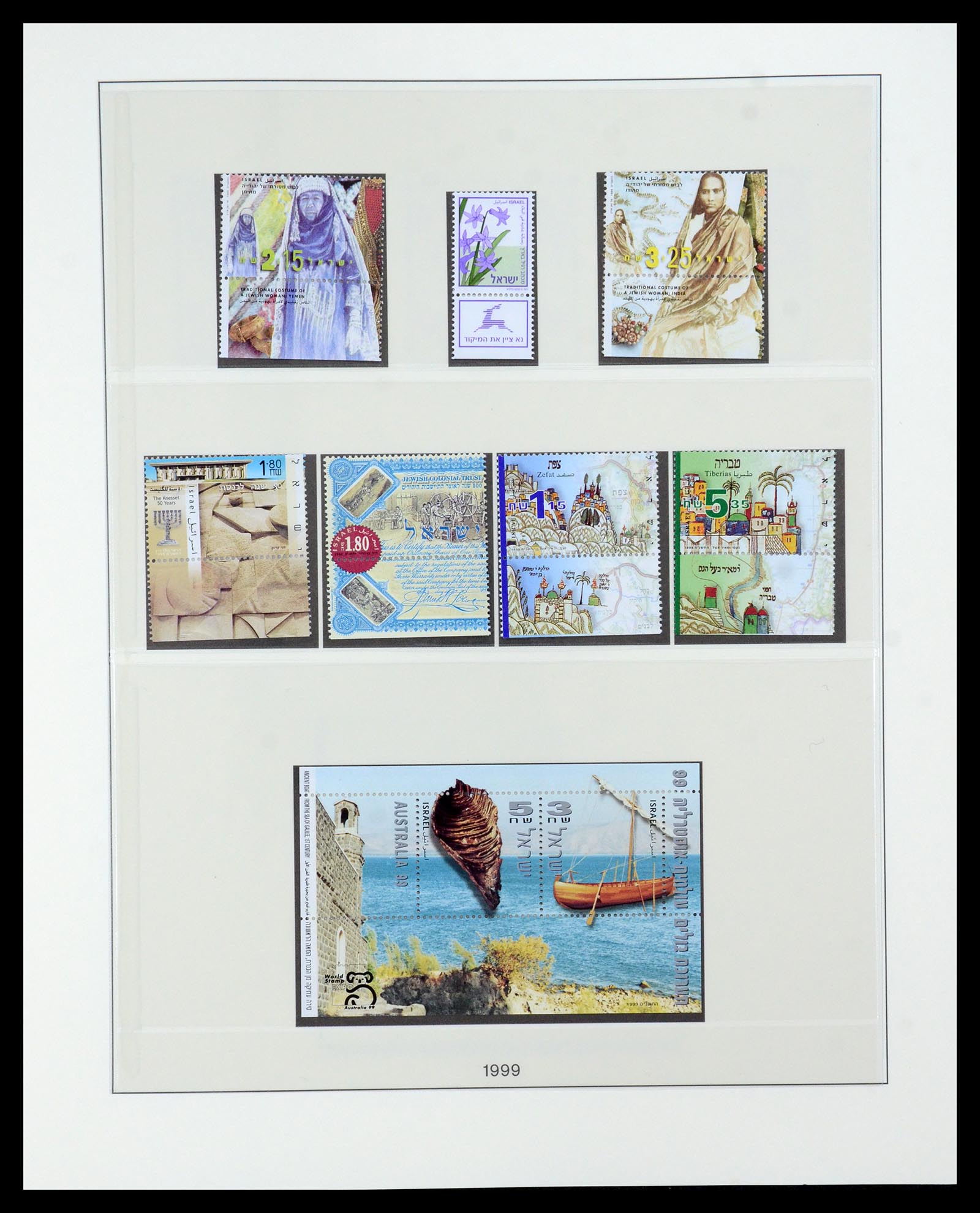 35825 091 - Postzegelverzameling 35825 Israël 1984-2009.