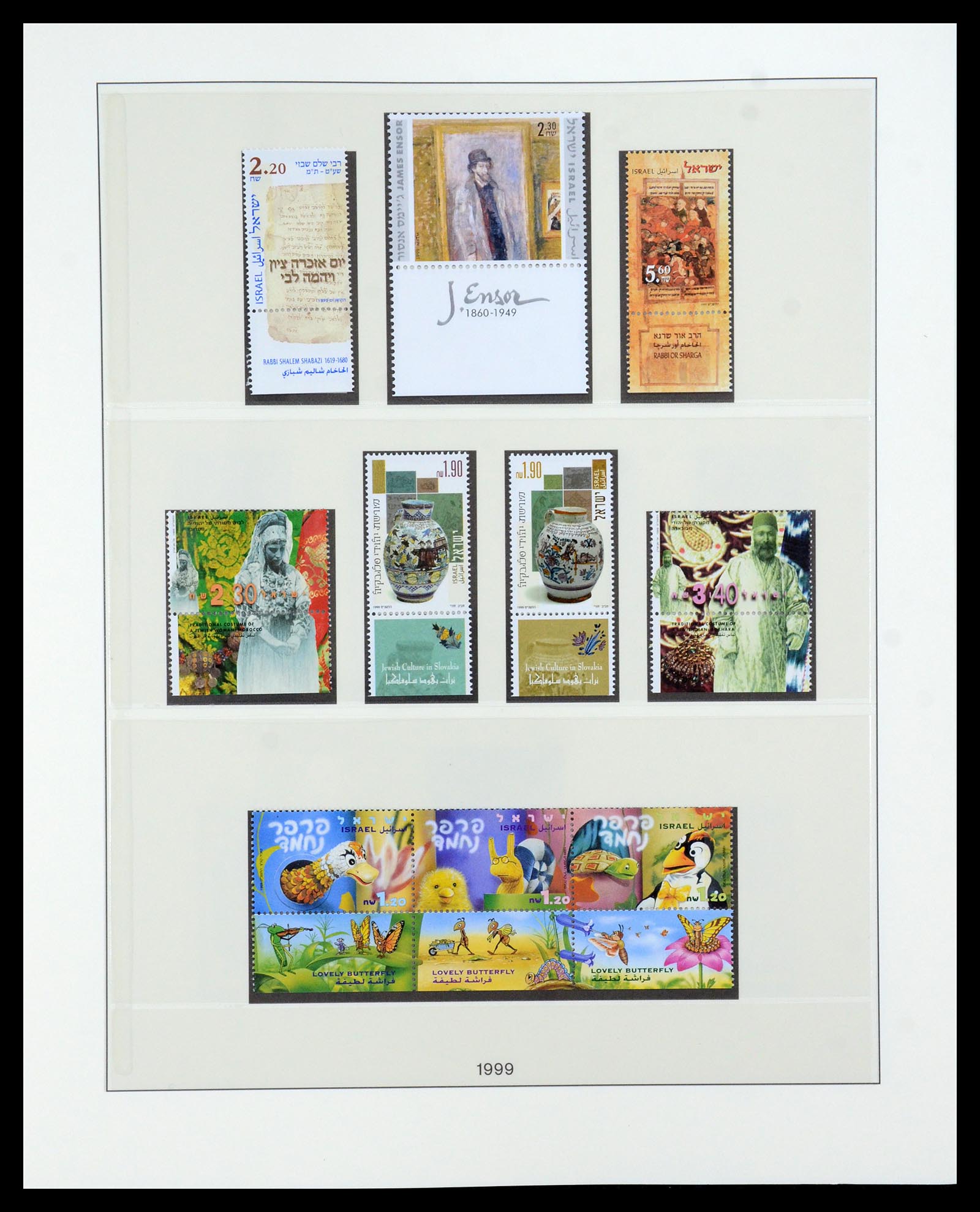 35825 093 - Postzegelverzameling 35825 Israël 1984-2009.
