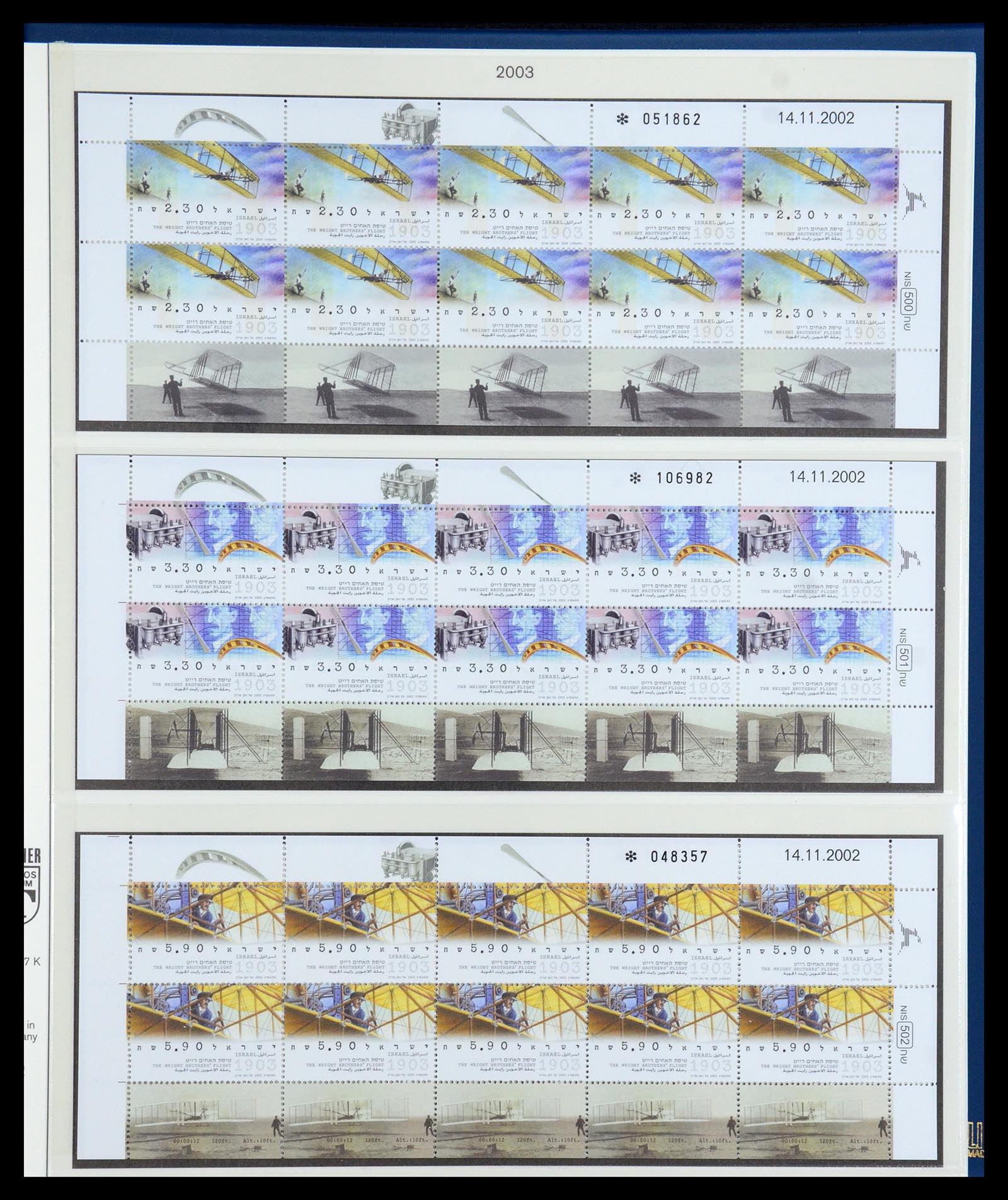 35825 147 - Postzegelverzameling 35825 Israël 1984-2009.