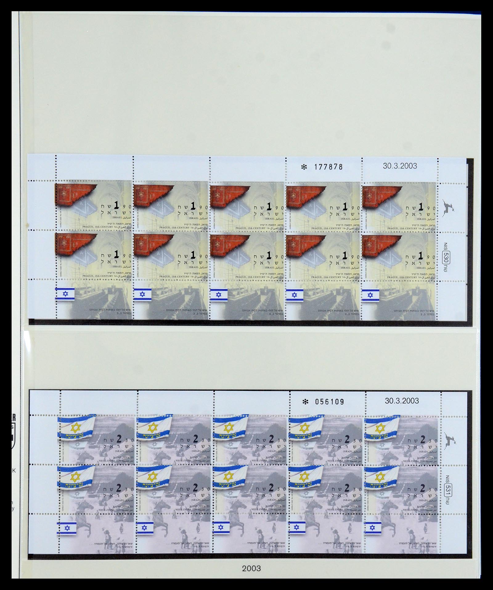 35825 148 - Postzegelverzameling 35825 Israël 1984-2009.