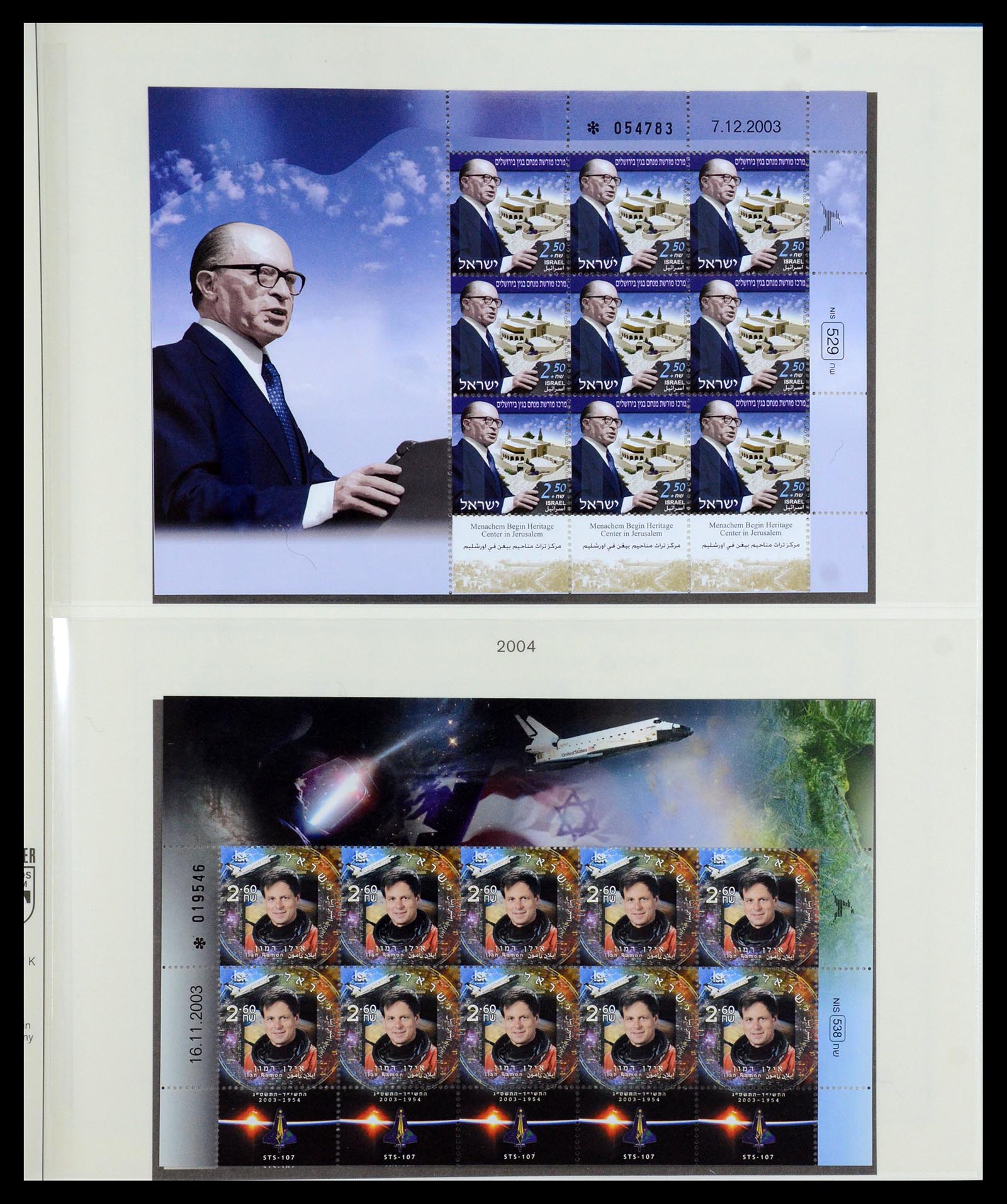 35825 152 - Postzegelverzameling 35825 Israël 1984-2009.