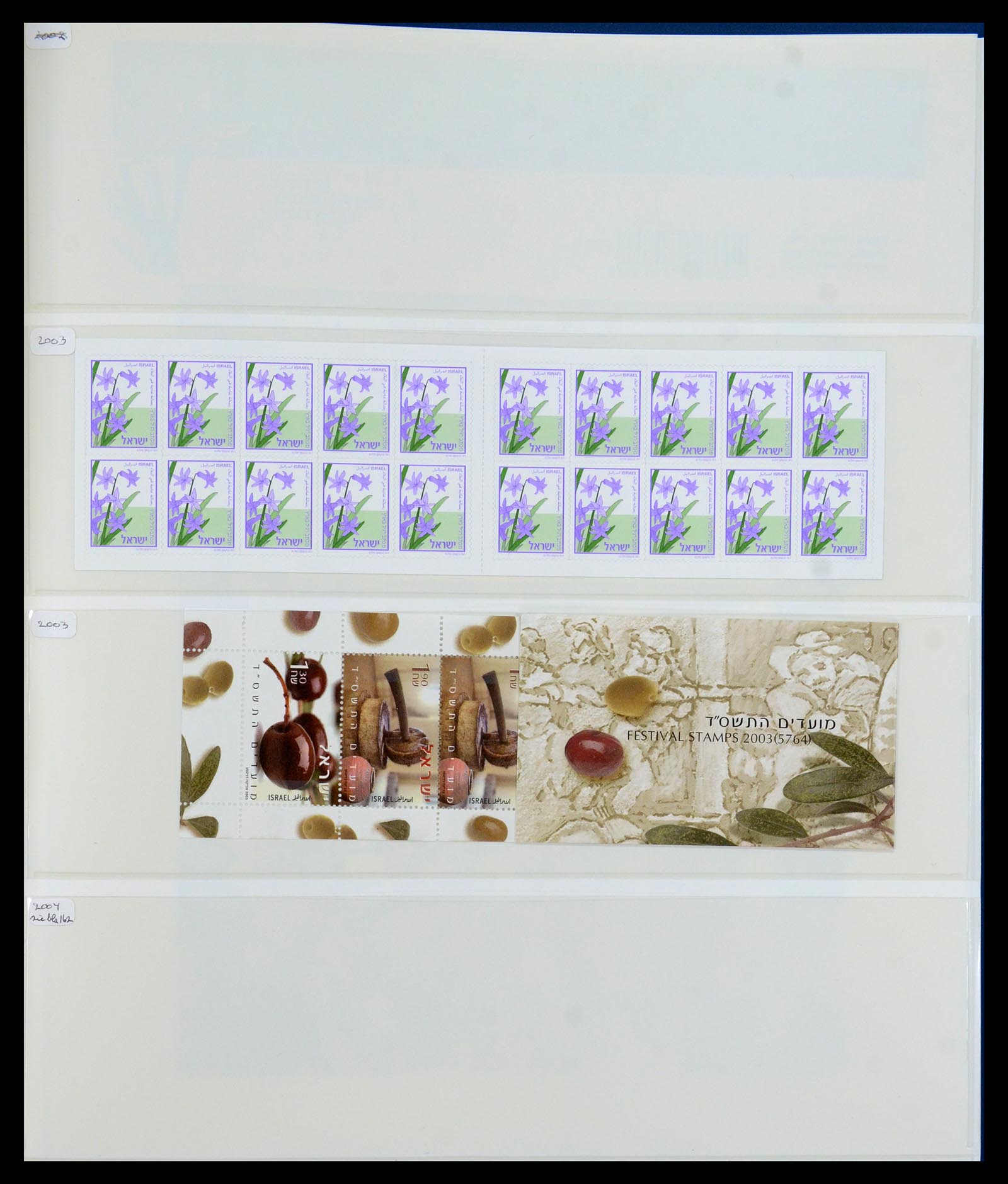 35825 164 - Postzegelverzameling 35825 Israël 1984-2009.