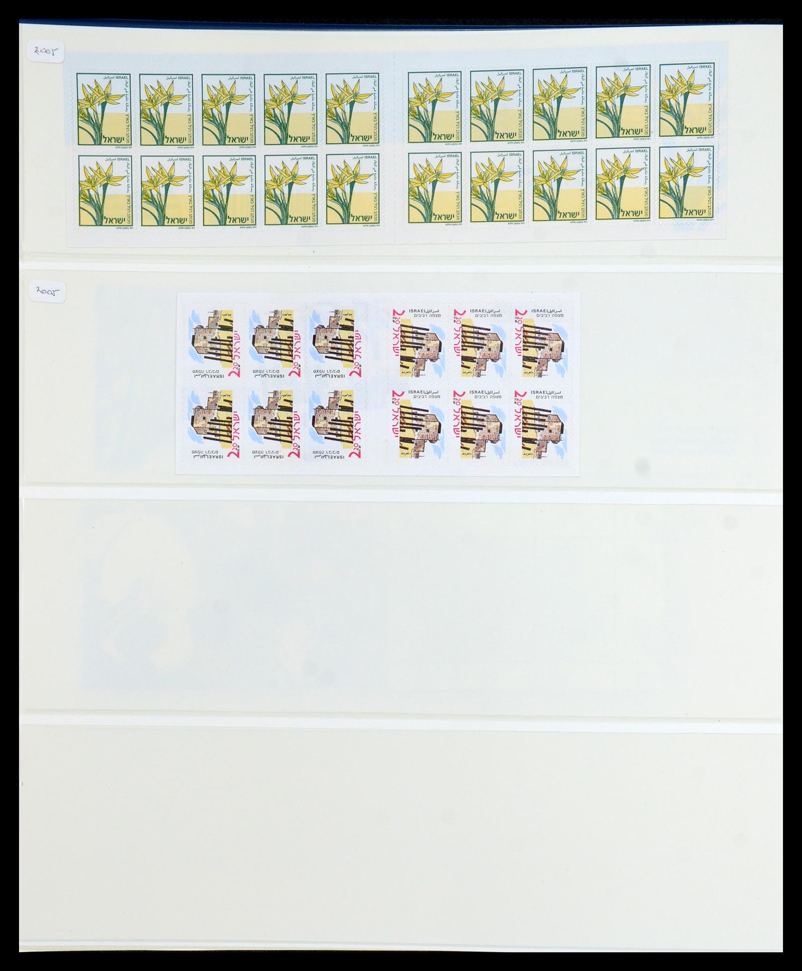 35825 165 - Postzegelverzameling 35825 Israël 1984-2009.